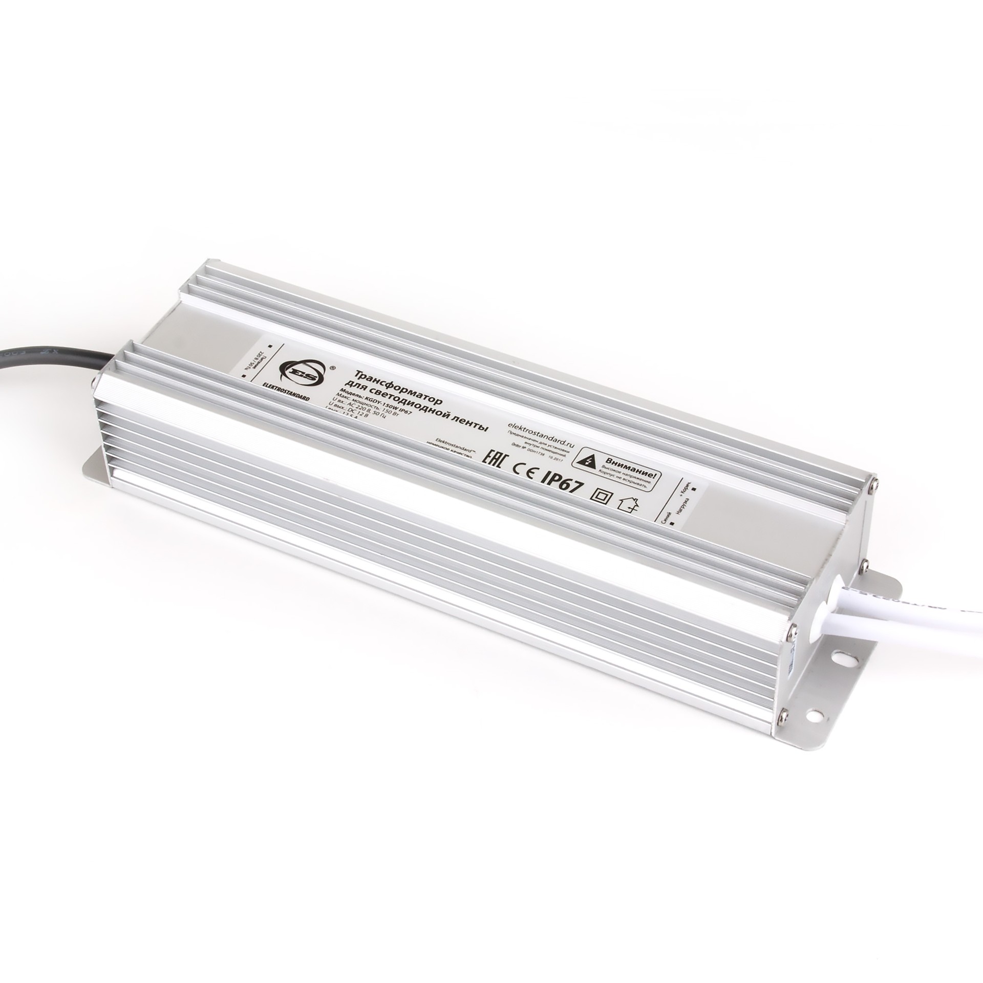 Трансформатор Elektrostandard Трансформатор 12V KGDY-150W IP67