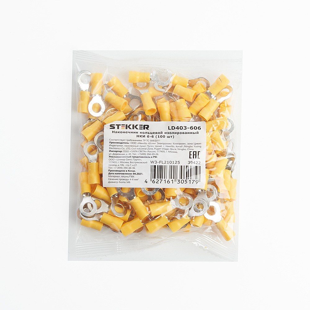 Наконечник кольцевой изолированный НКИ 6-6 (упаковка 100 шт) Stekker LD403-606 39422