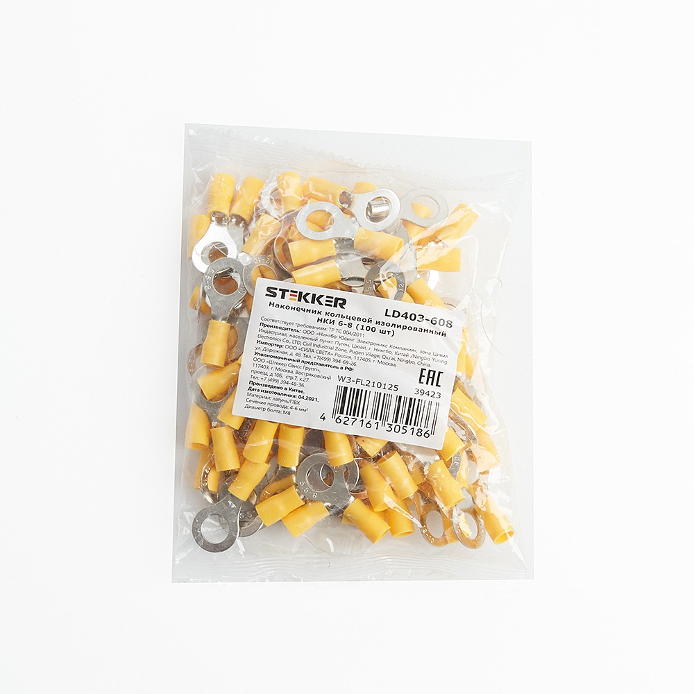 Наконечник кольцевой изолированный НКИ 6-8 (упаковка 100 шт) Stekker LD403-608 39423