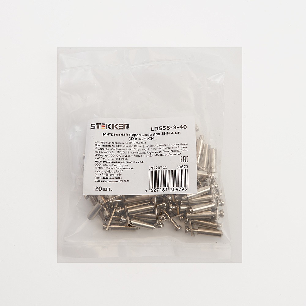 Центральная перемычка для ЗНИ 4 мм (JXB 4) 3PIN (DIY упак 20 шт), Stekker LD558-3-40 39673