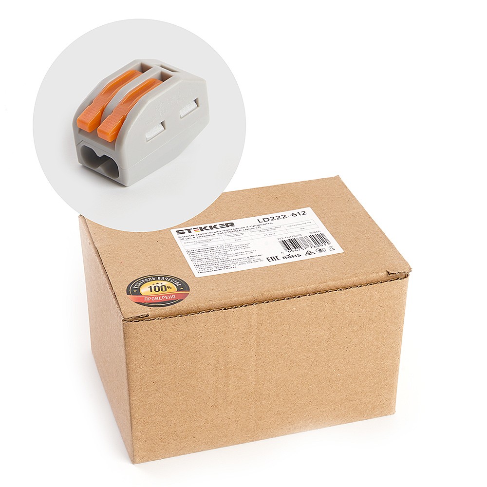 Клемма строительно-монтажная 2-проводная Stekker LD222-612 39866