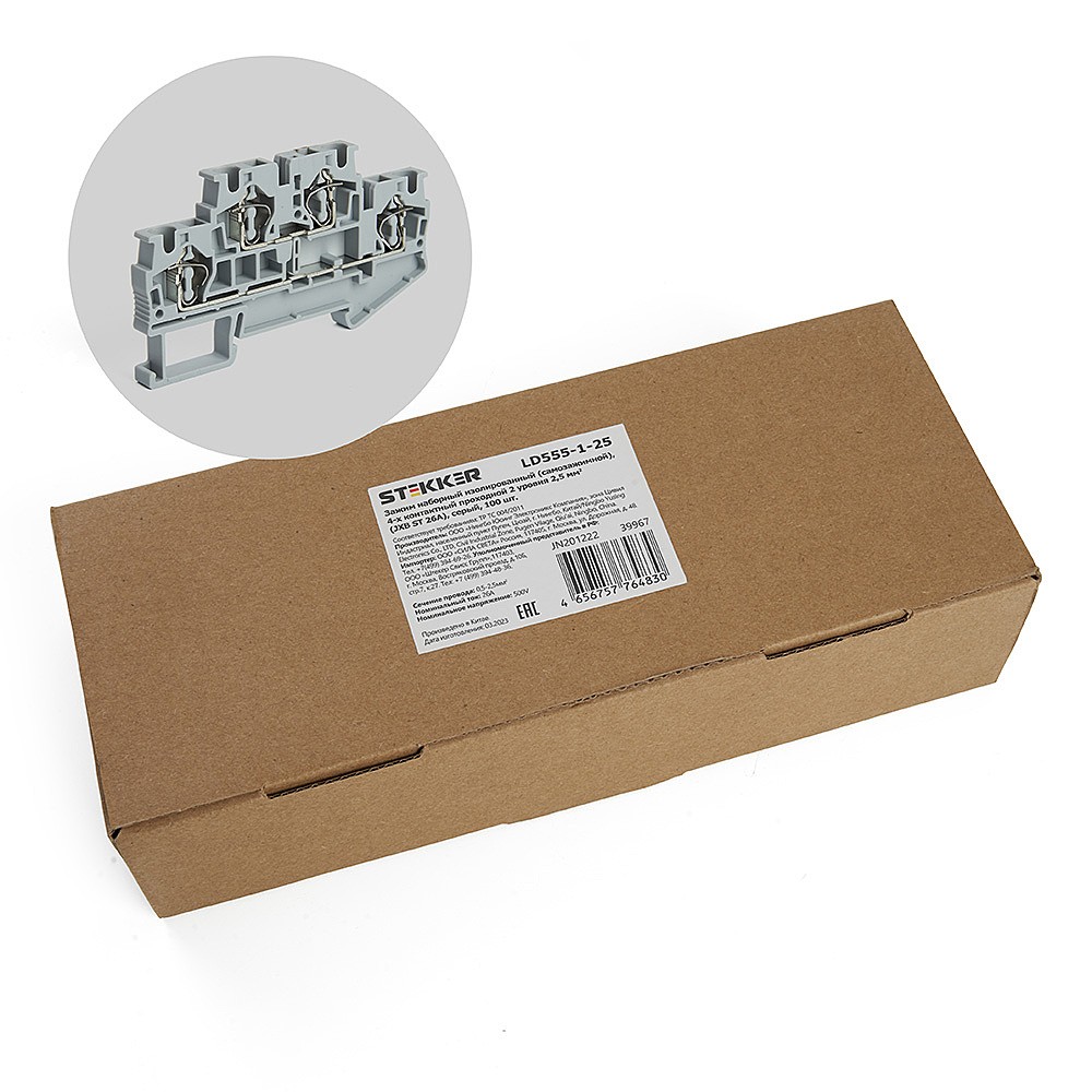 LD555-1-25