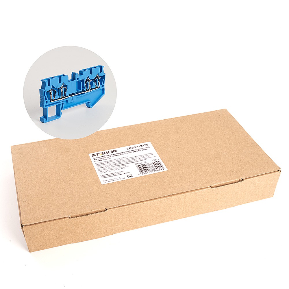 LD554-2-25