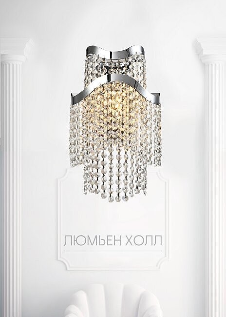 Настенное бра Lumien Hall Markellin LH0040/1W-NK-CL