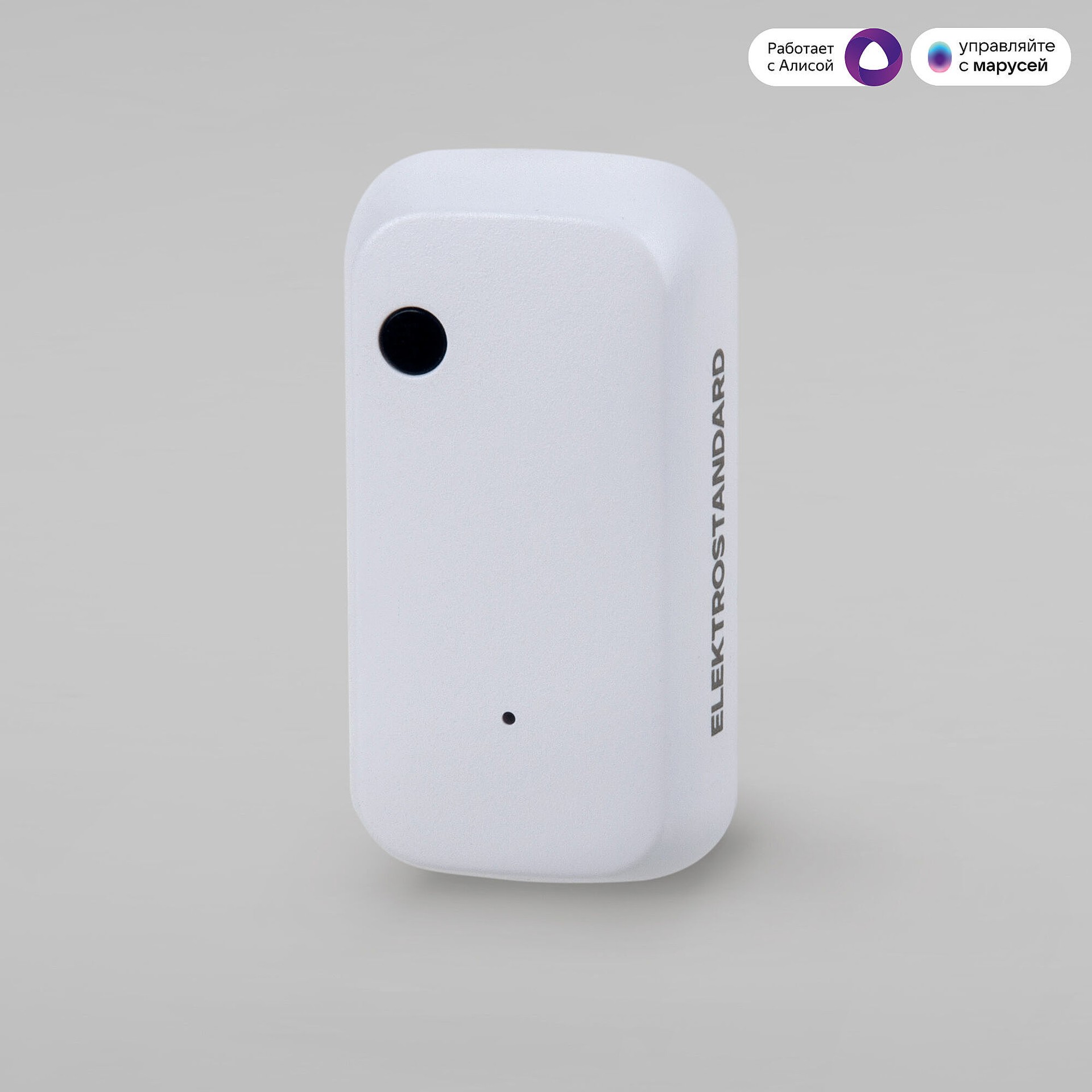 Умный датчик освещенности Elektrostandard Wi-Fi 76200/00 Умный датчик освещенности