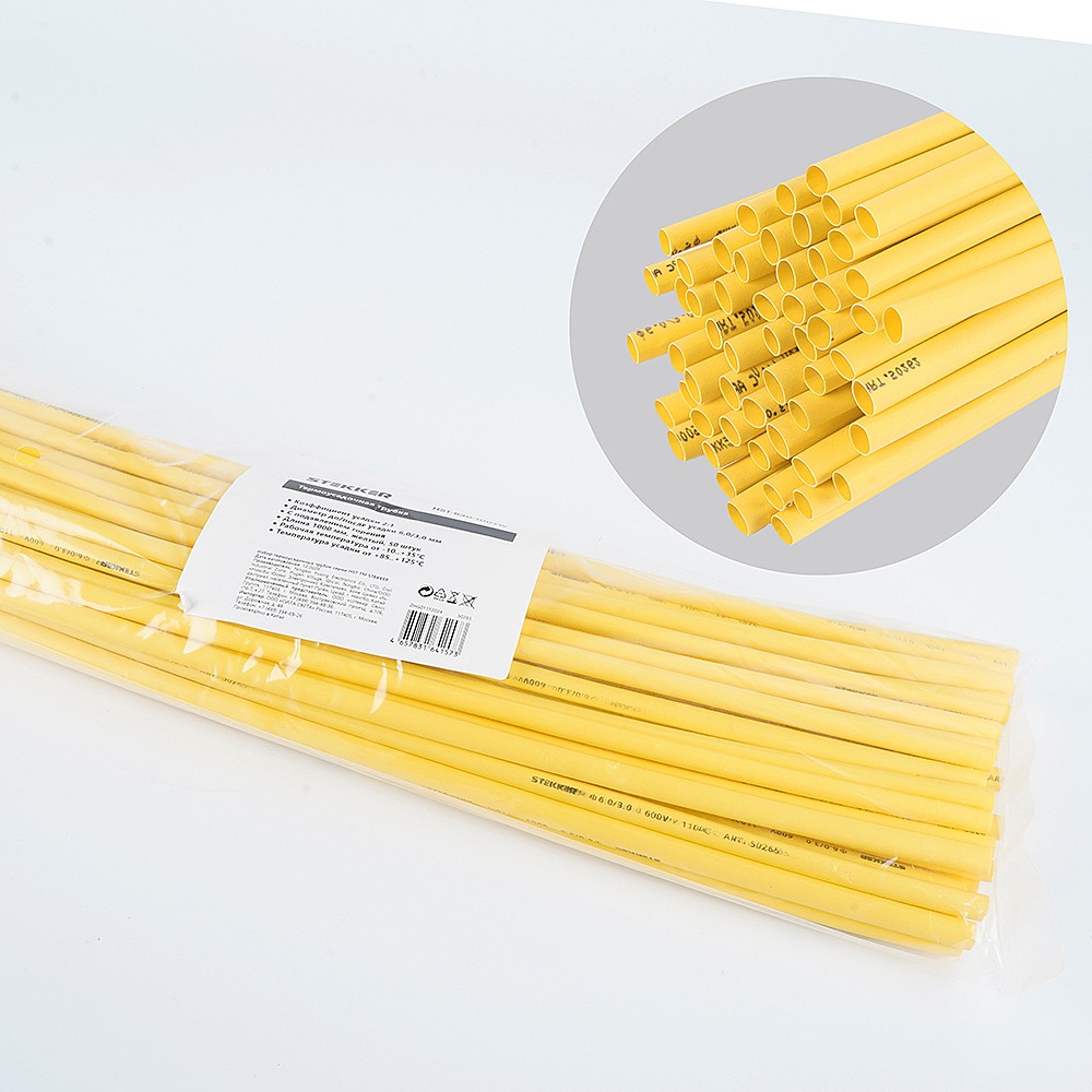 Термоусадочные трубки Stekker HST-630-100YW 50265