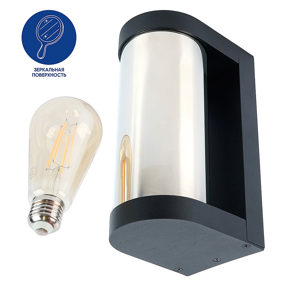 Уличный настенный светильник Feron Бостон 52186