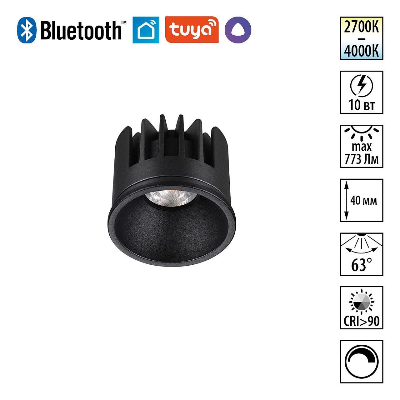 Светодиодный модуль Novotech Mod 359816