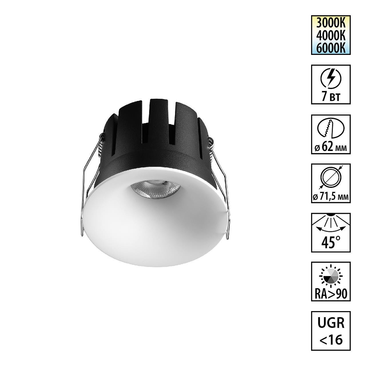 Встраиваемый светильник Novotech Eclat 359884