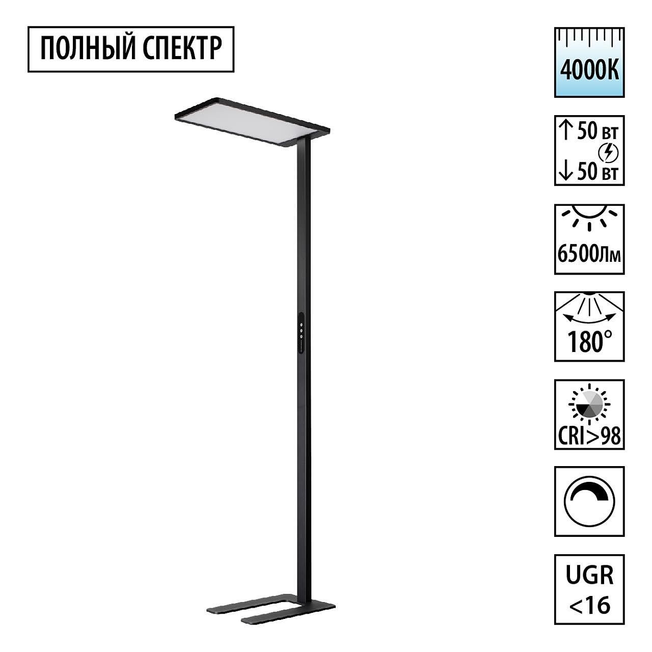 Торшер Novotech Studi 359974