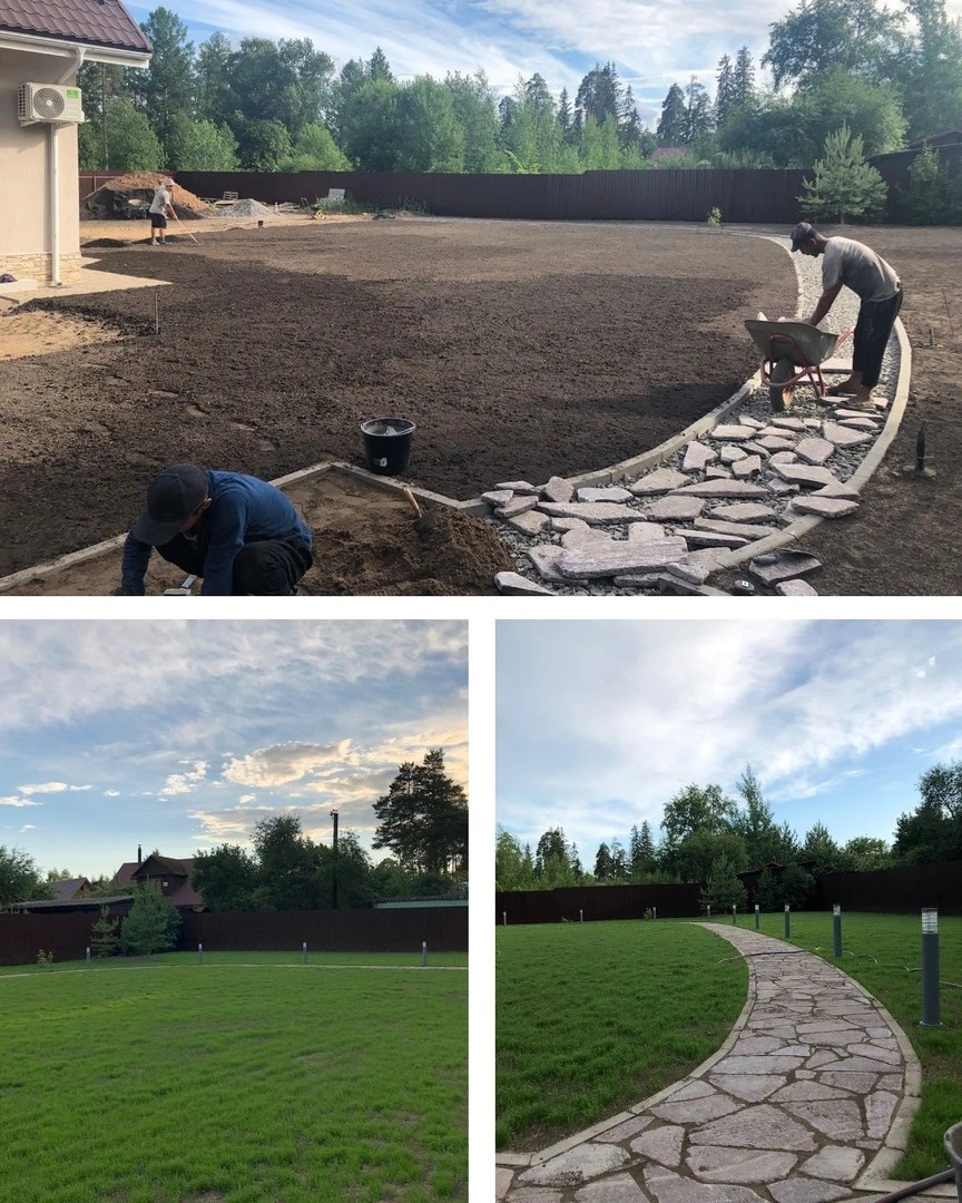 Благоустройство