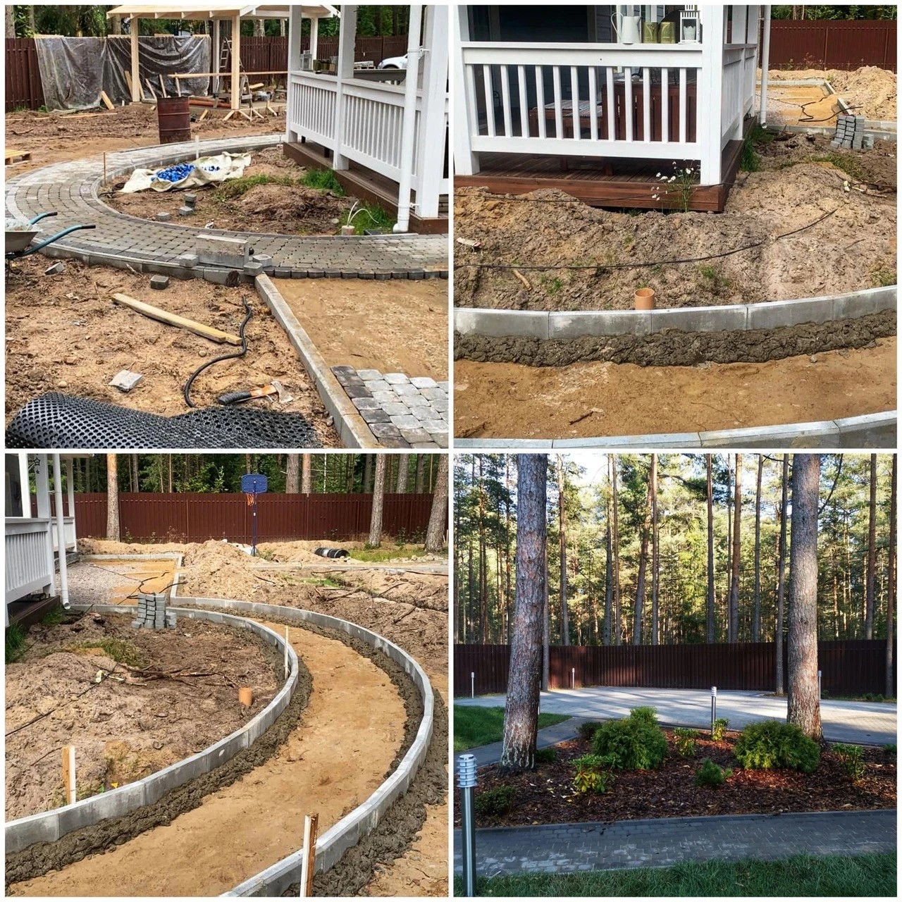 Благоустройство