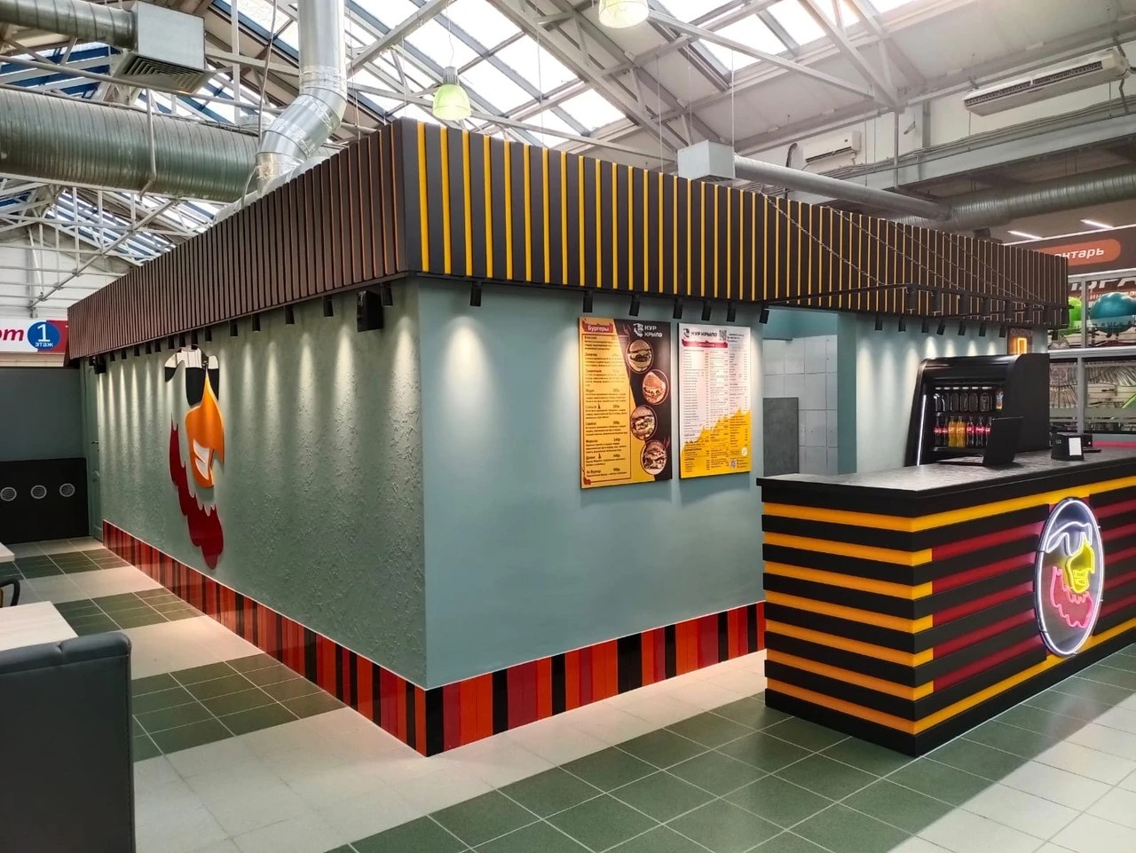 Ресторан быстрого питания