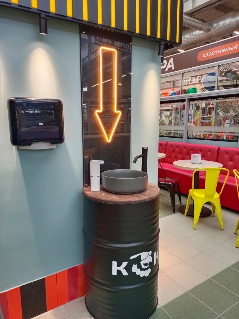 Ресторан быстрого питания