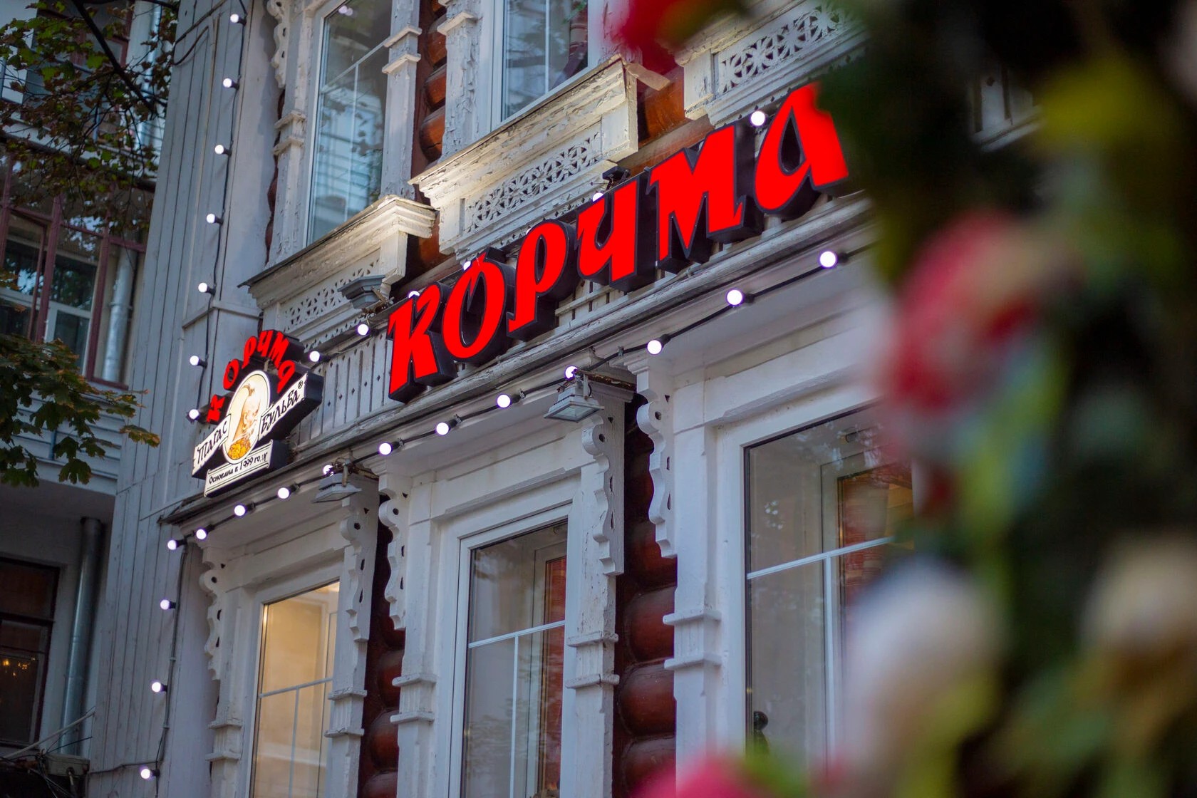 Летняя веранда