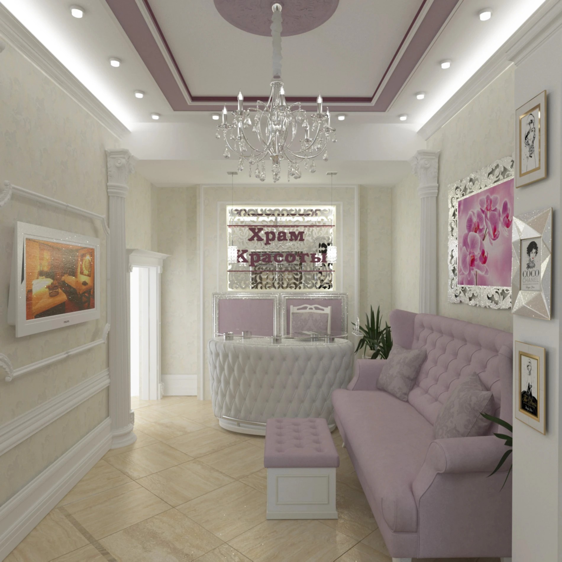 Салон красоты