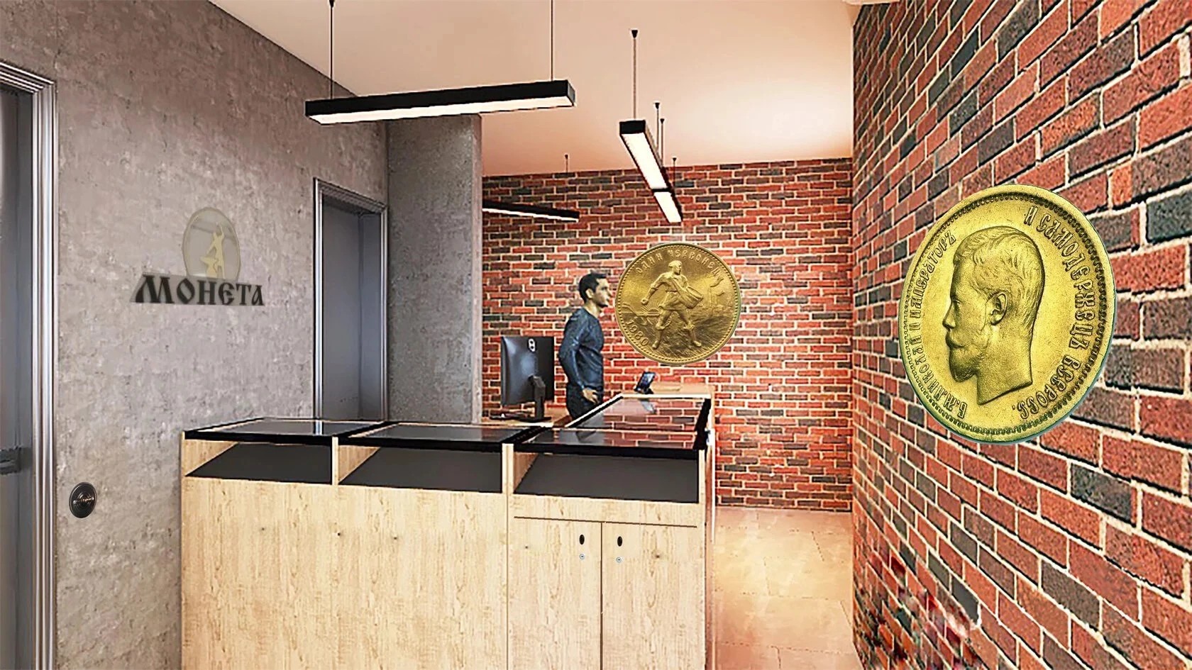 Салон нумизматики