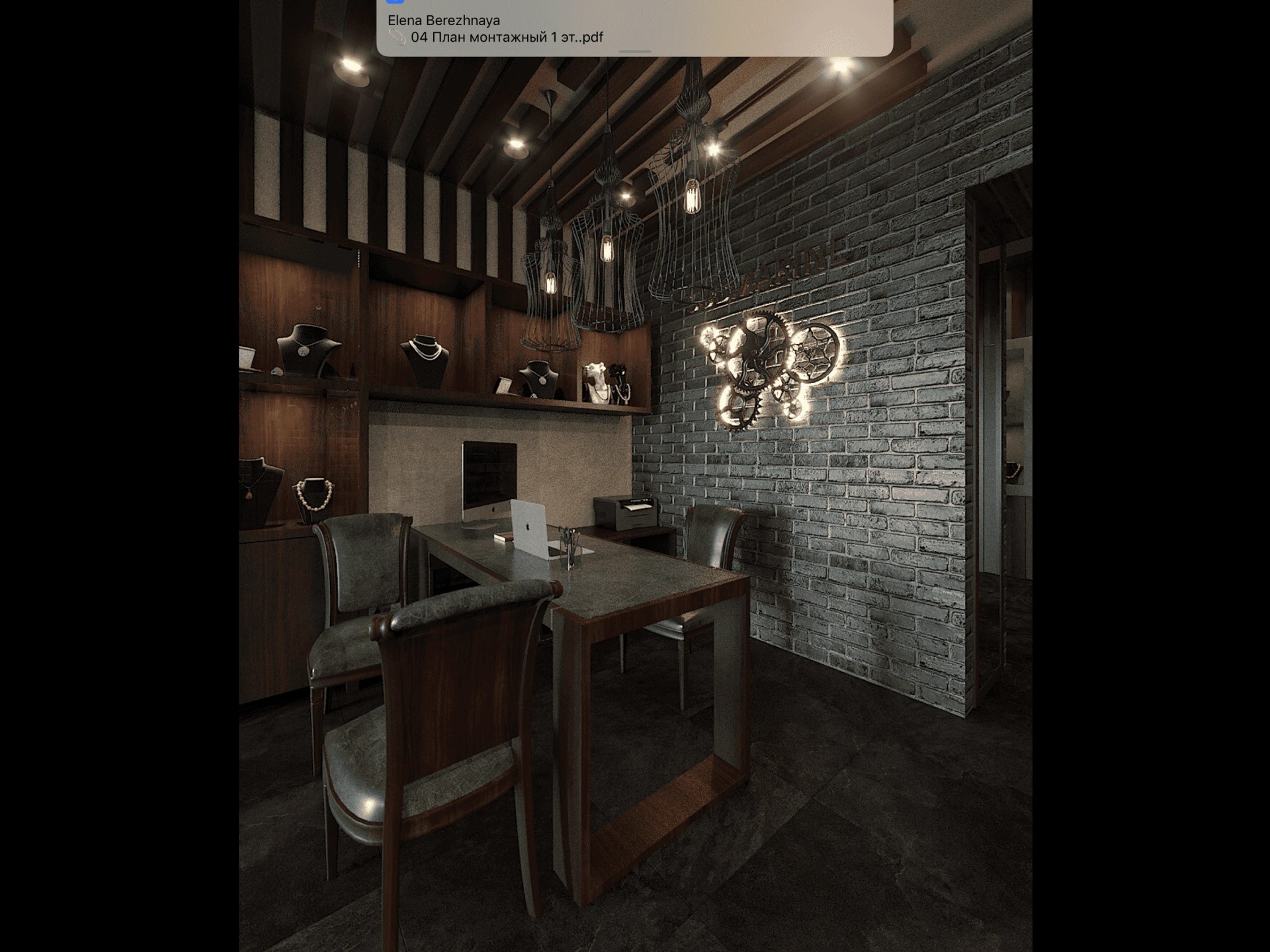 ЖК Седьмое Небо