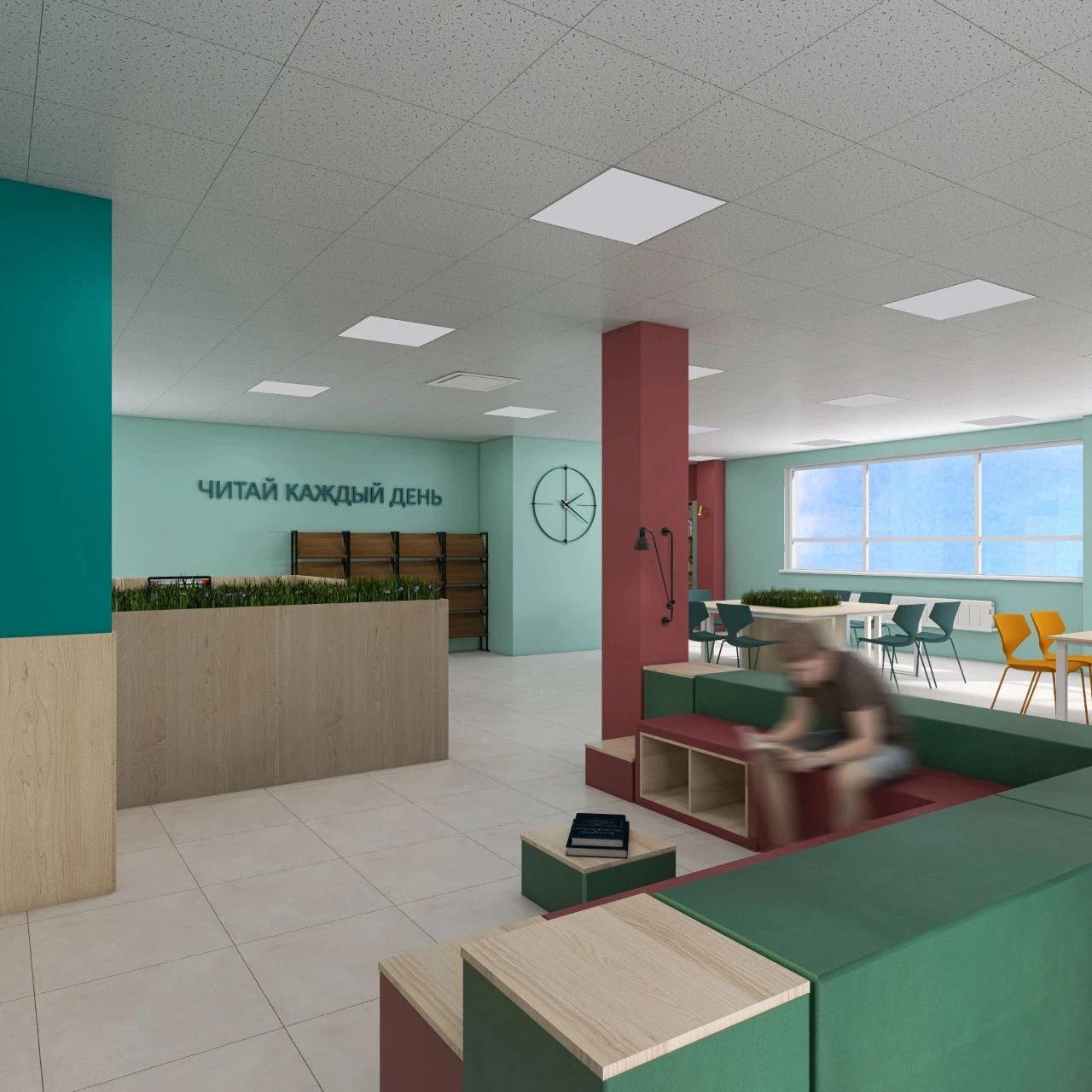 Проект читального зала в школе
