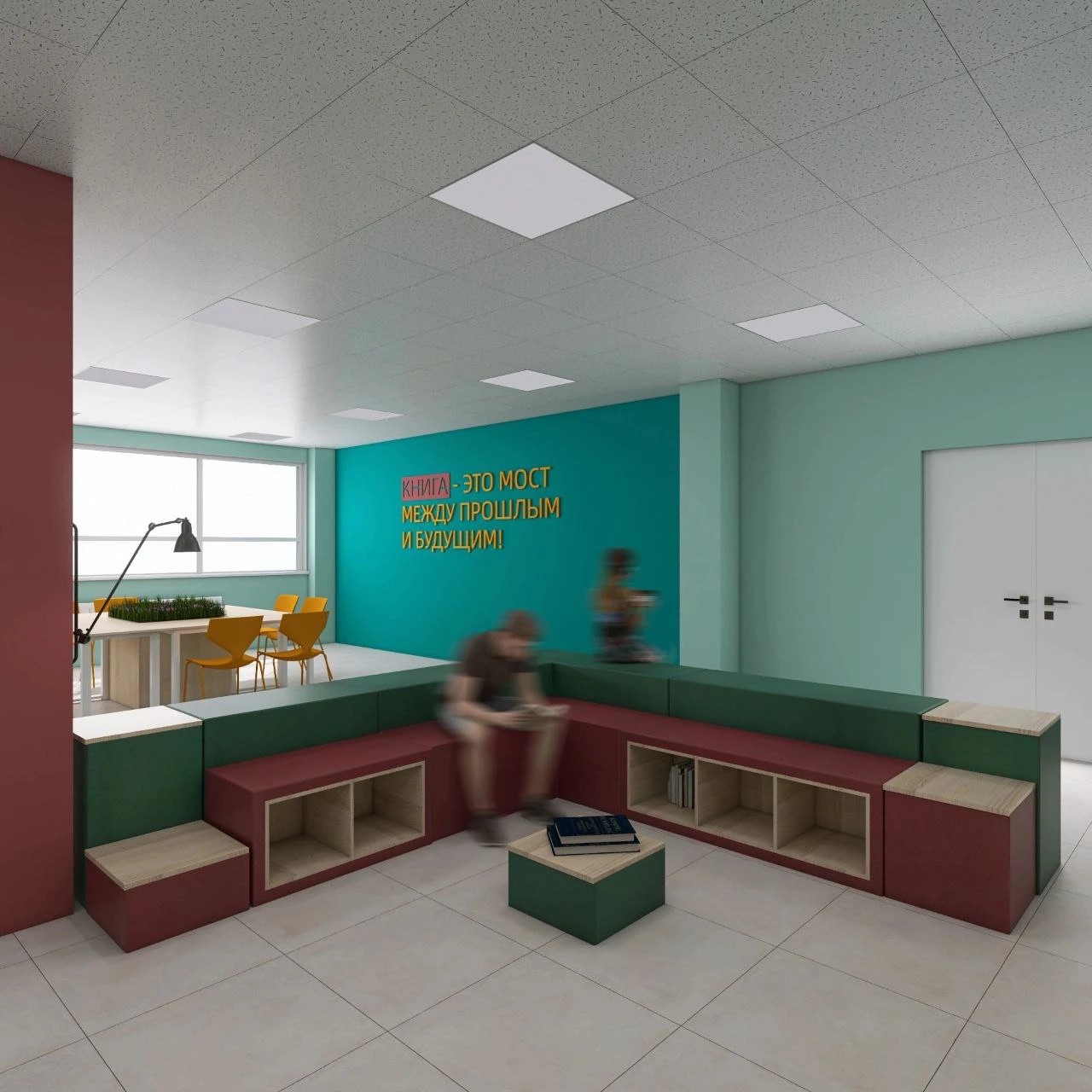 Проект читального зала в школе