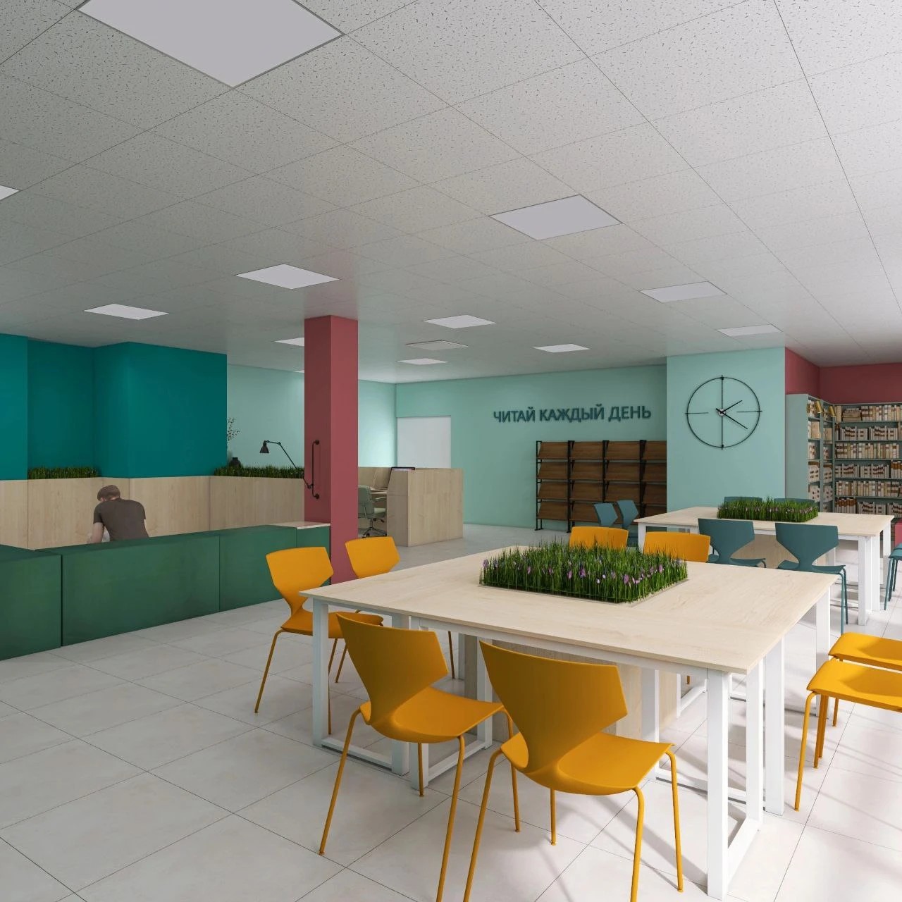 Проект читального зала в школе