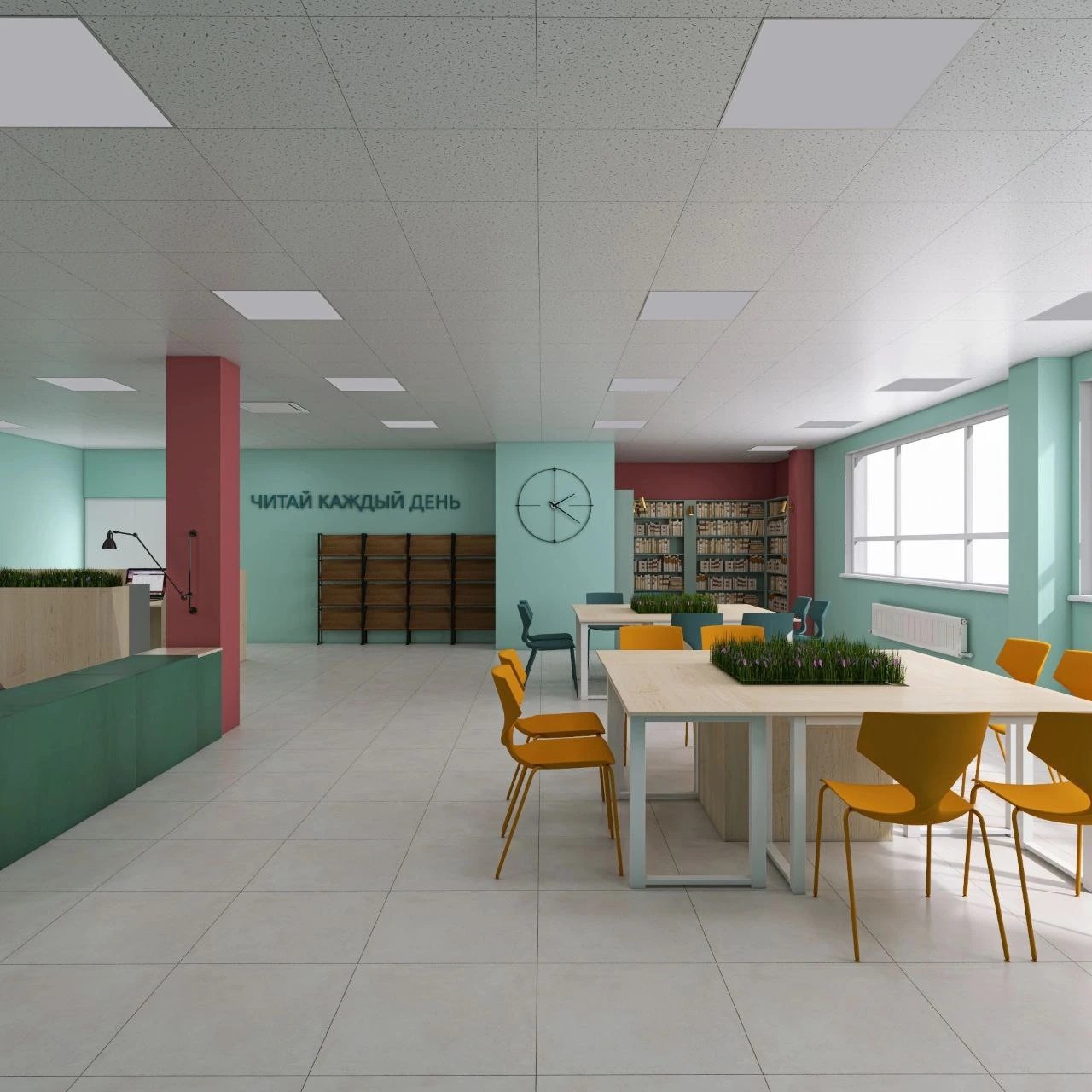 Проект читального зала в школе