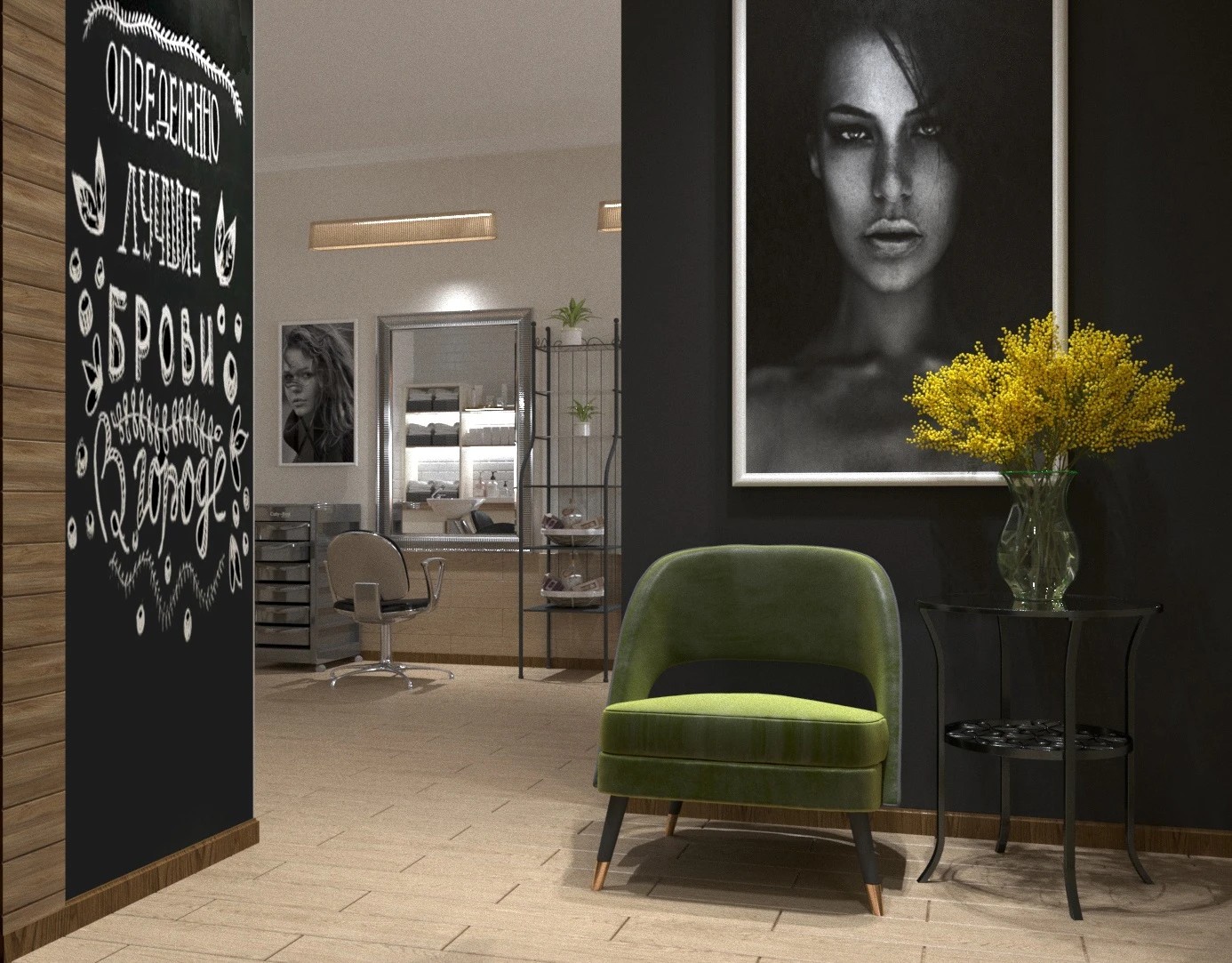 Дизайн проект салона красоты