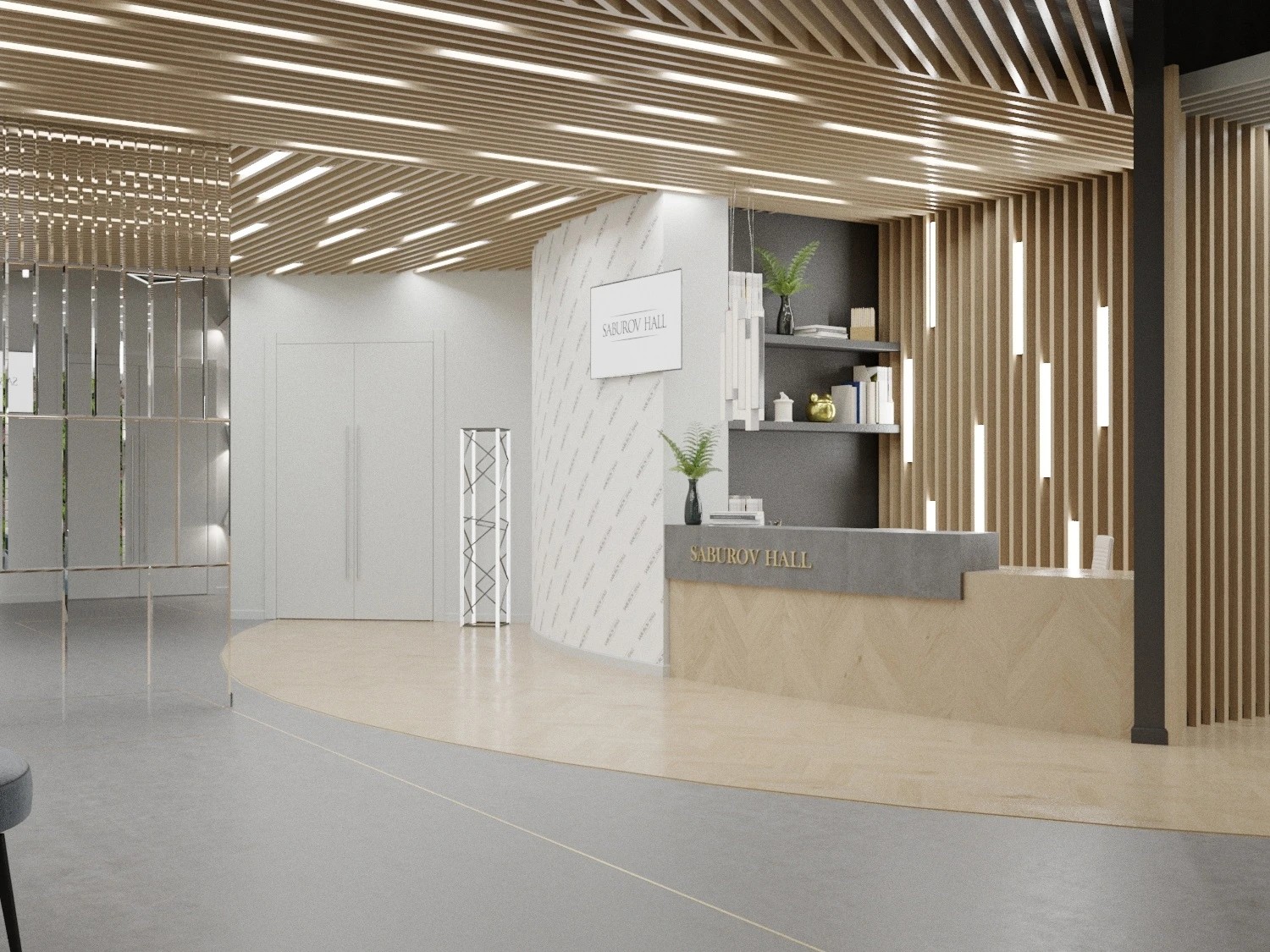 Большой банкетный зал