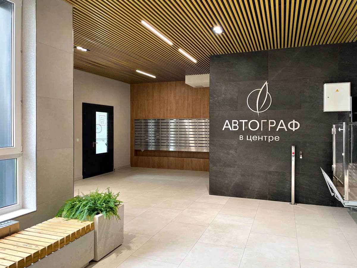 ЖК Автограф