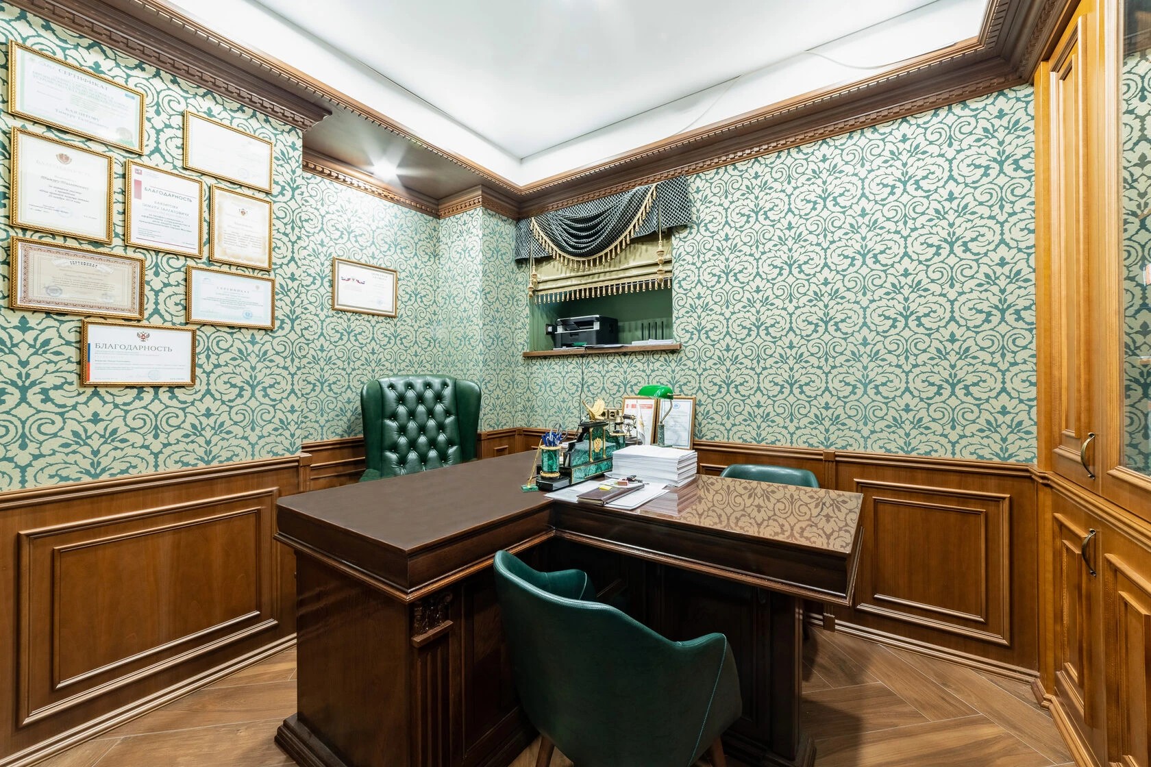 ОФИС КОЛЛЕГИИ АДВОКАТОВ