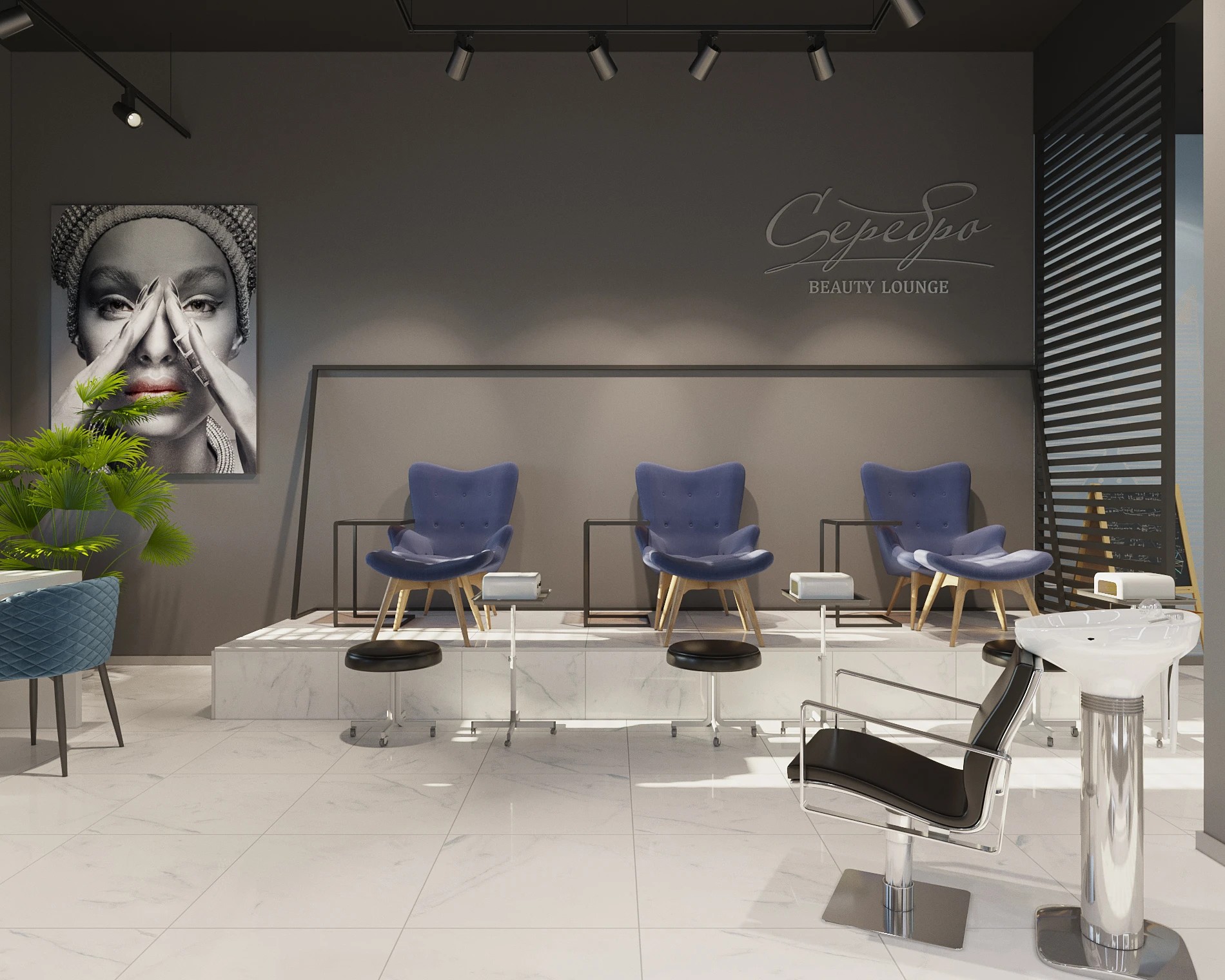 Салон красоты “Серебро”, г. Челябинск