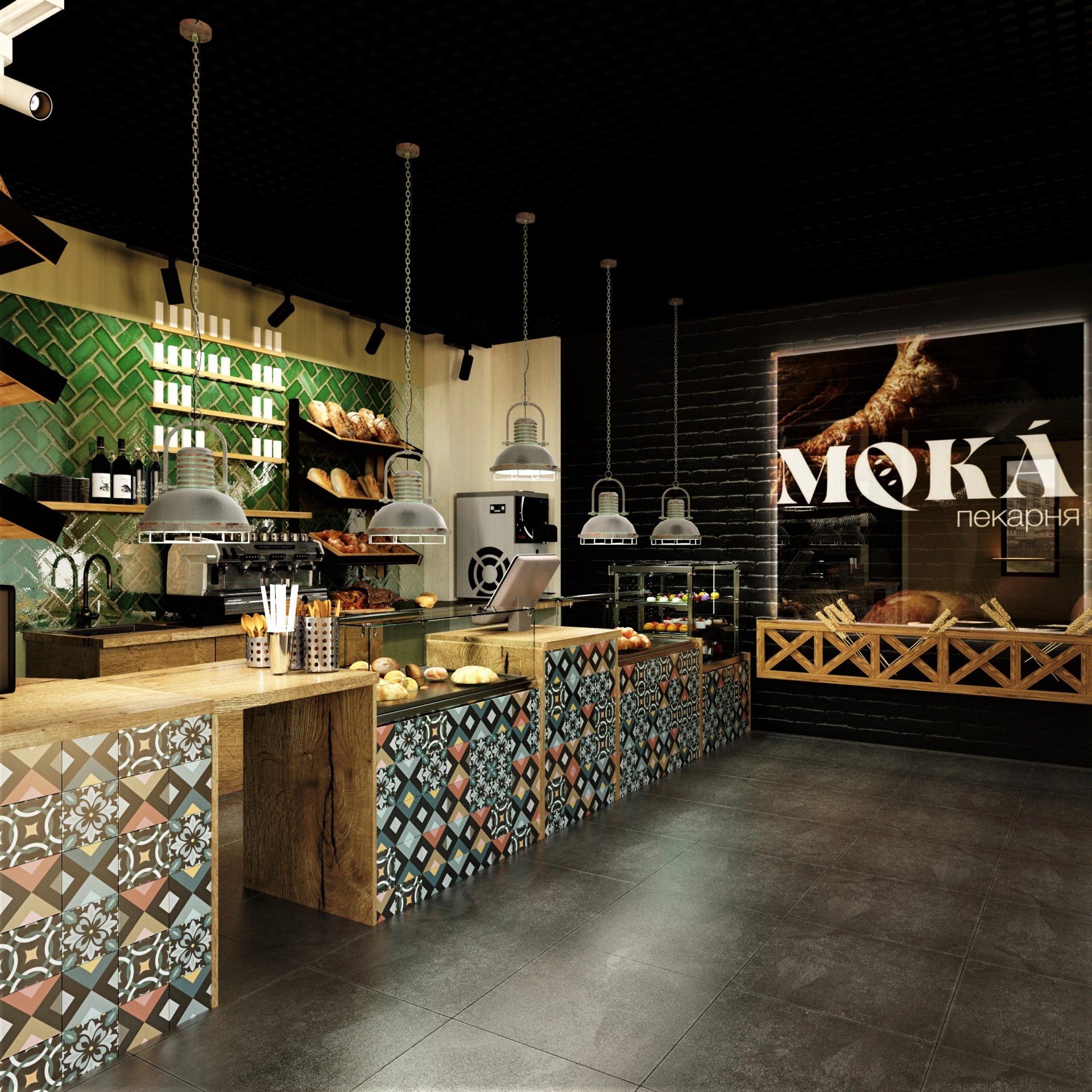 ПЕКАРНЯ МОКА