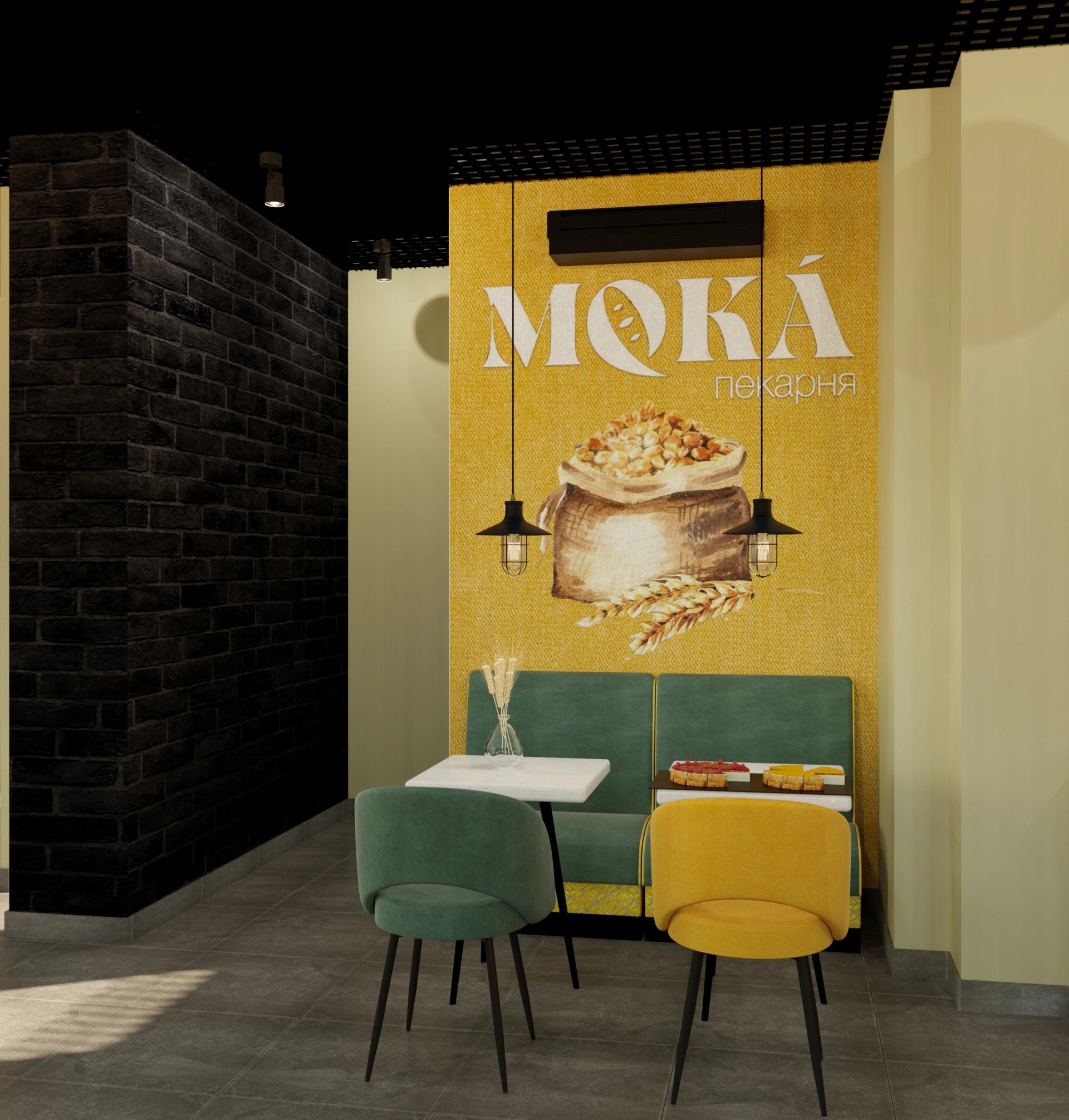 ПЕКАРНЯ МОКА