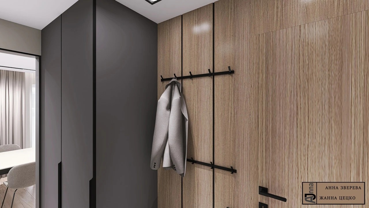 Квартира для молодого мужчины