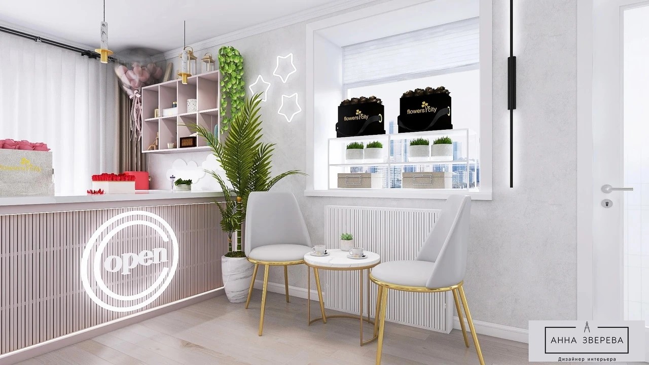 Салон цветов