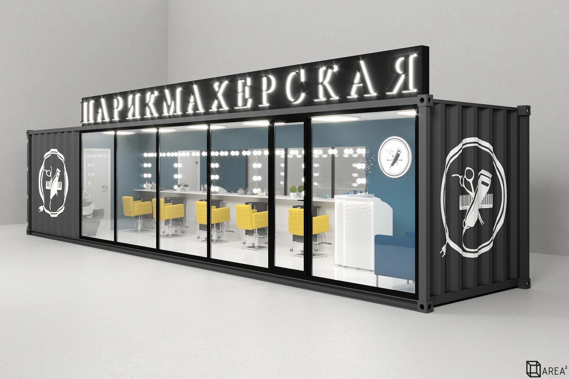 ПАРИКМАХЕРСКАЯ В МОРСКОМ КОНТЕЙНЕРЕ