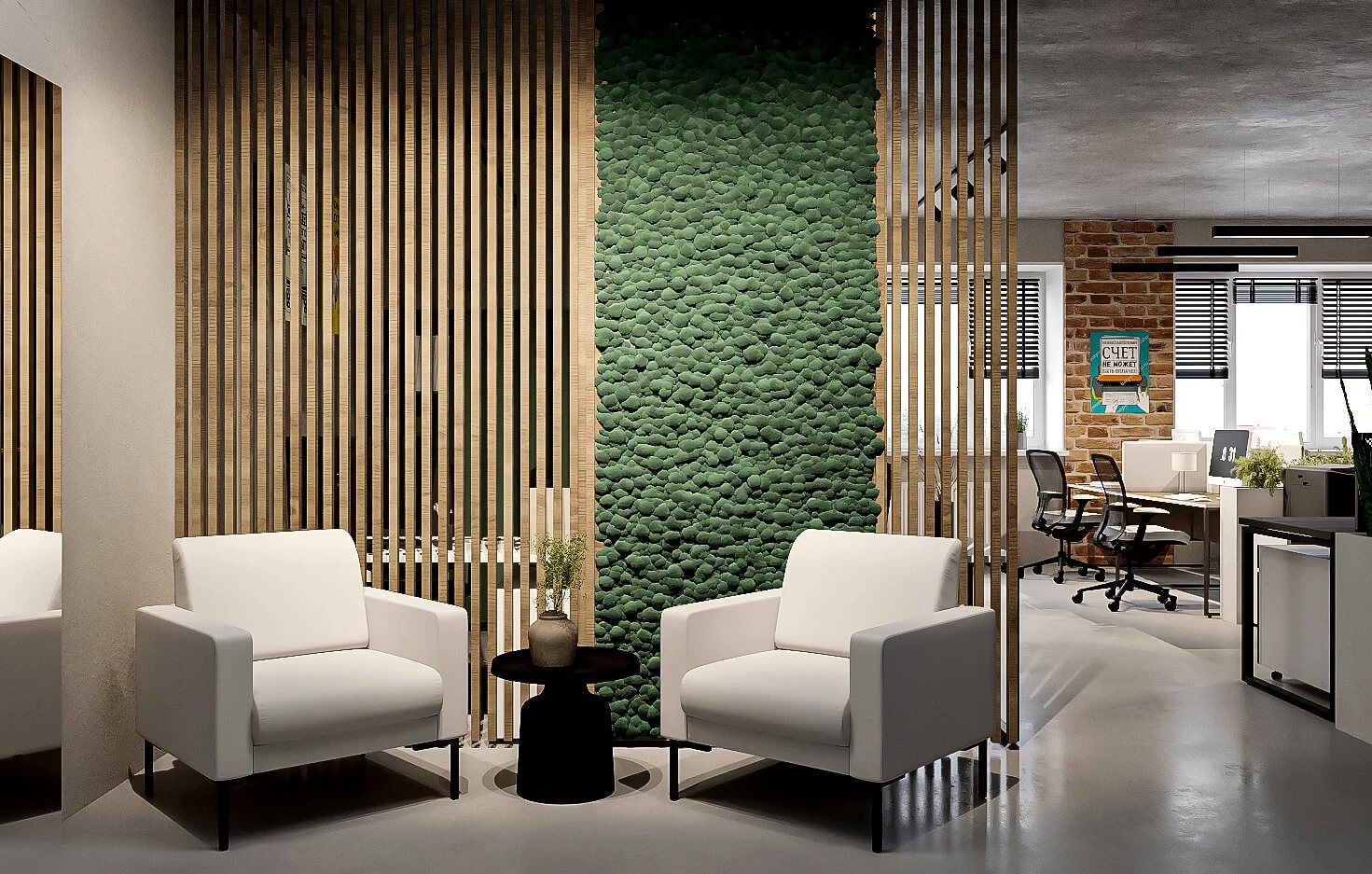 ОФИСНОЕ ПРОСТРАНСТВО