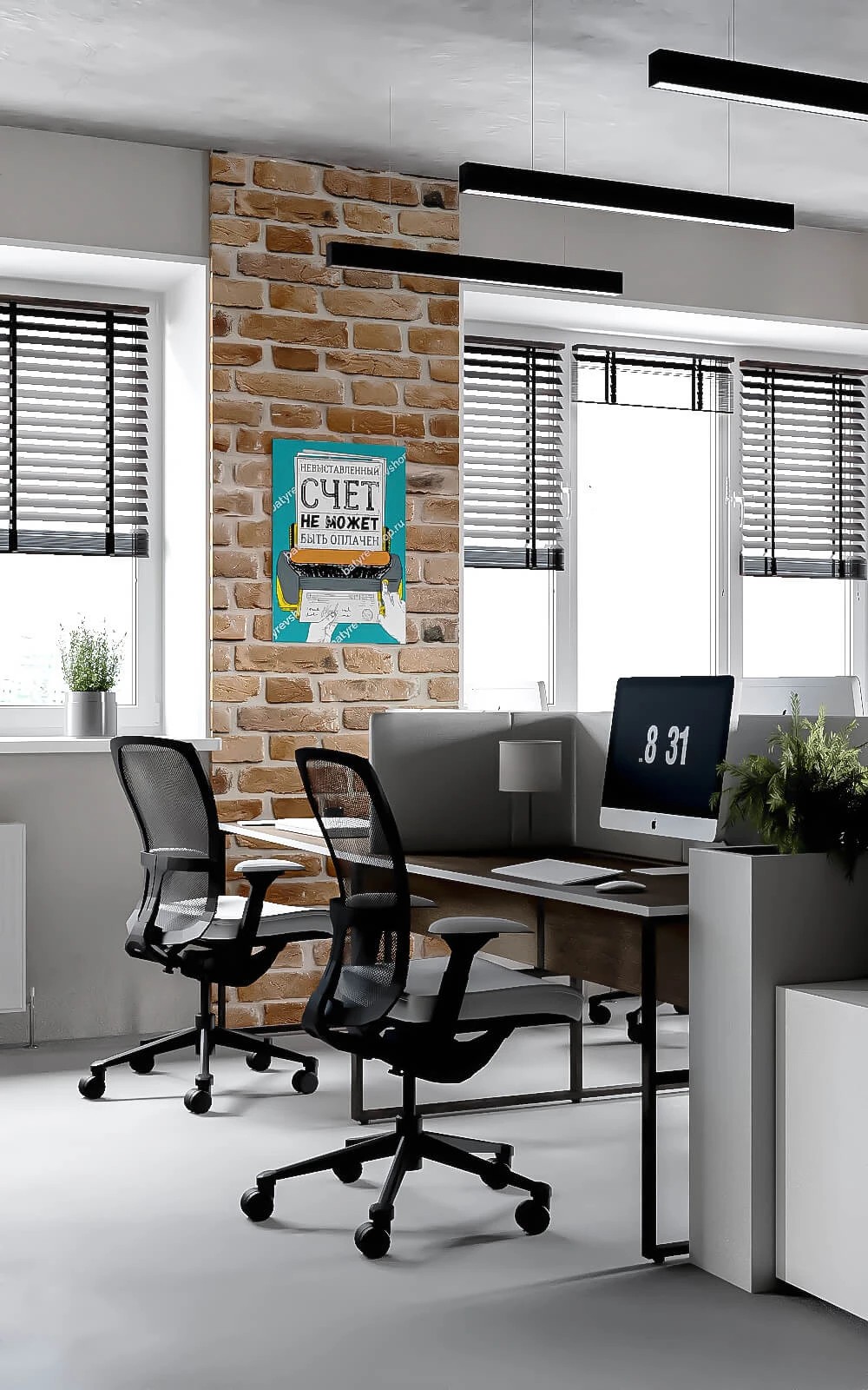 ОФИСНОЕ ПРОСТРАНСТВО