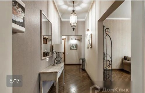 ЧАСТНЫЙ ОБЪЕКТ ПРОВАНС