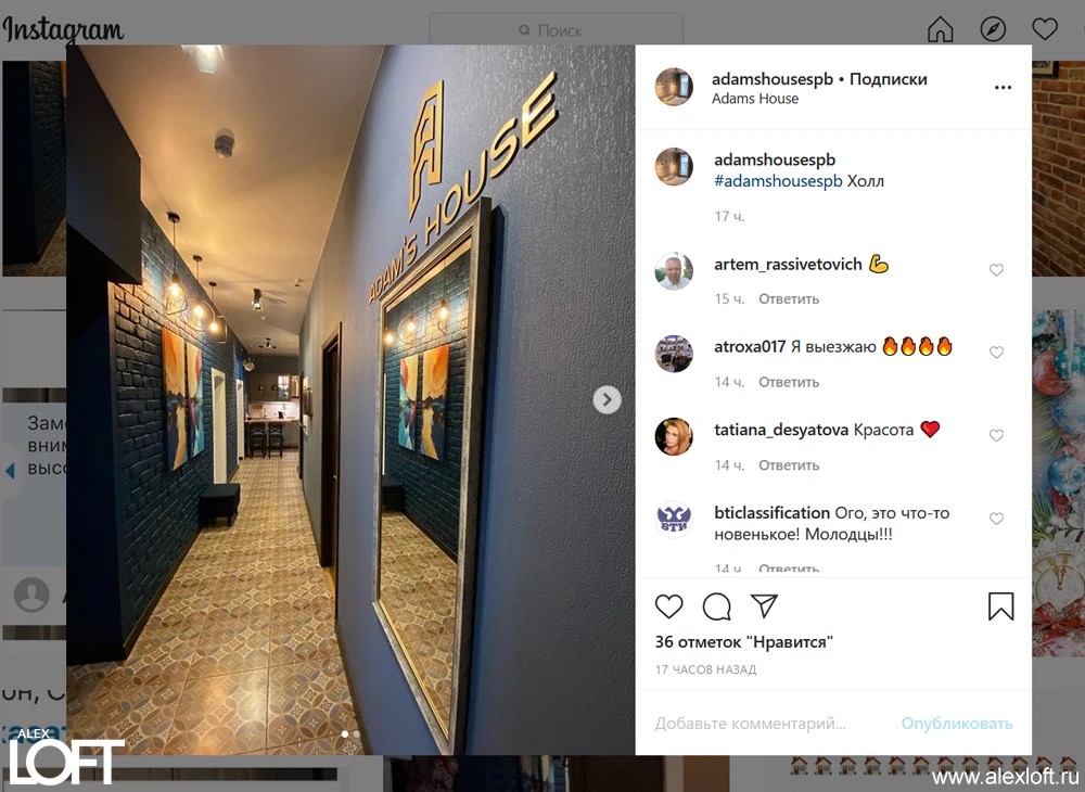 Дизайн интерьера отеля в стиле лофт