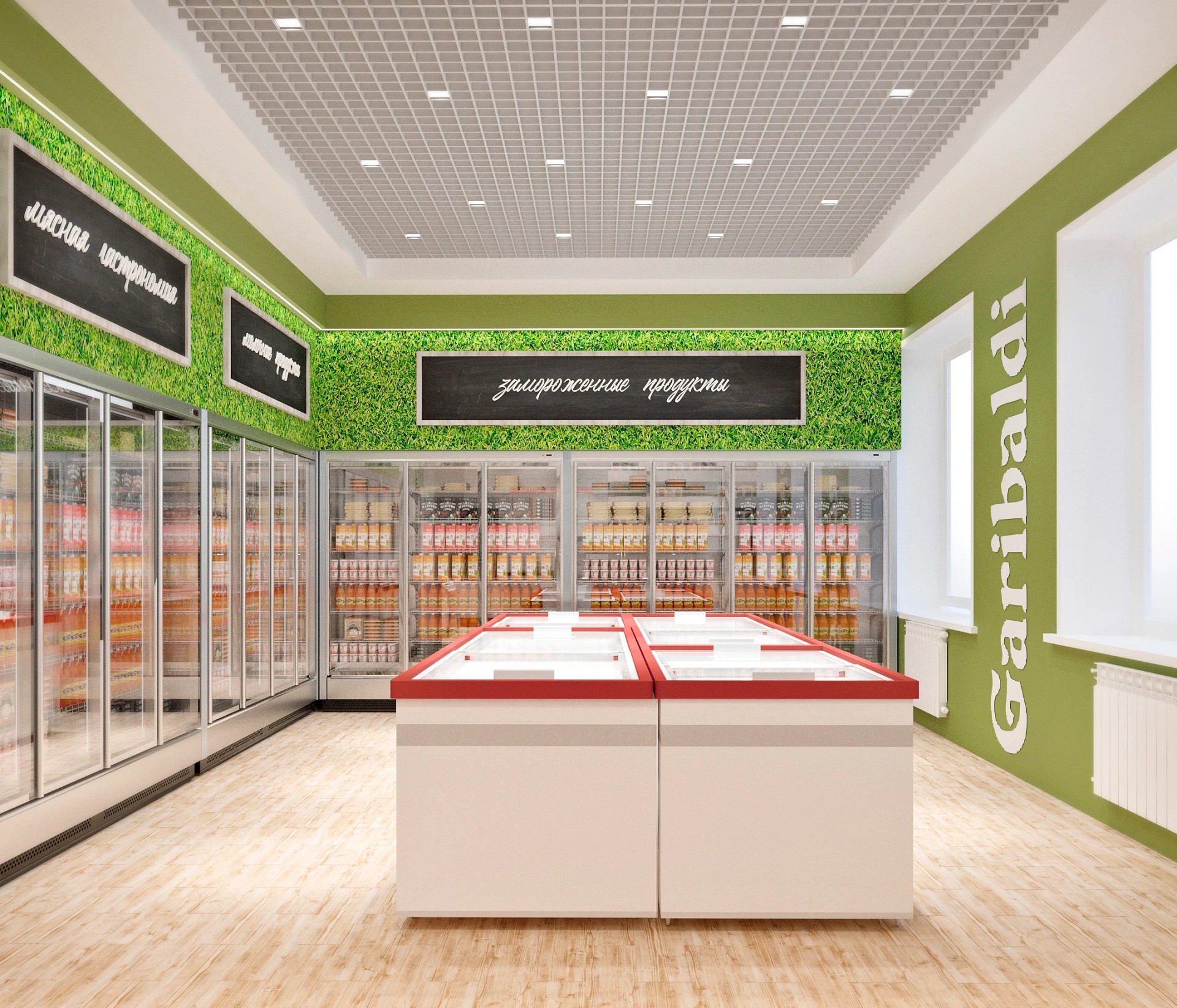 магазин Гарибальди