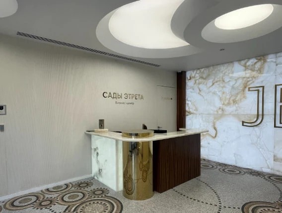 БИЗНЕС-ЦЕНТР «САДЫ ЭТРЕТА»