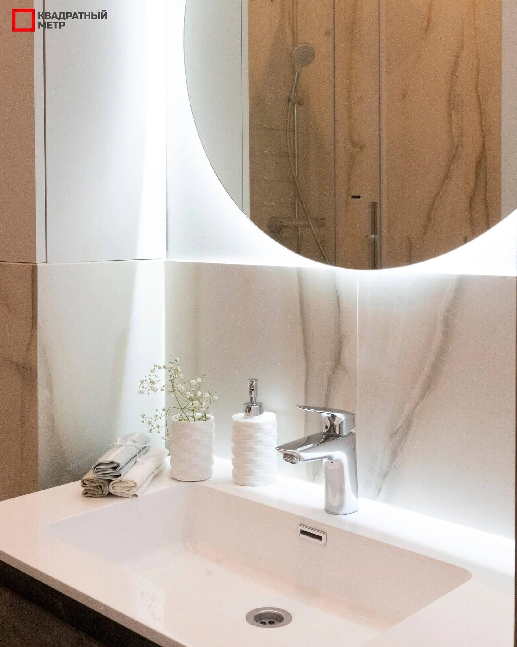 ЖК «Art Residence»