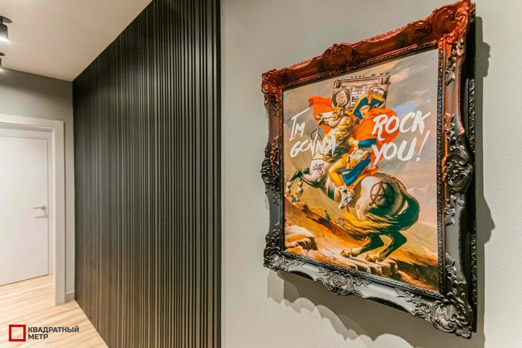 ЖК «Победа»