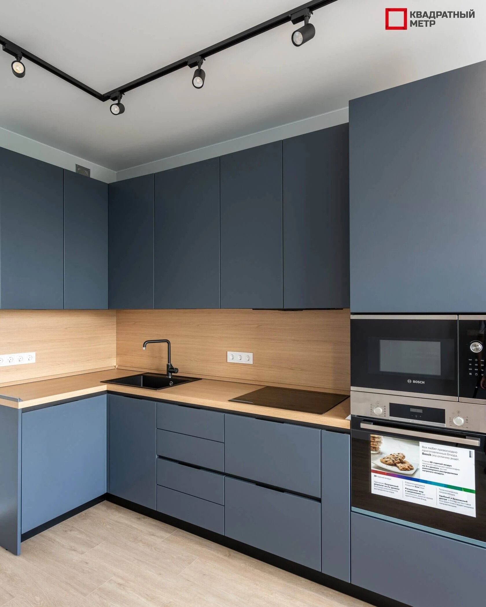 ЖК «Скандинавия»