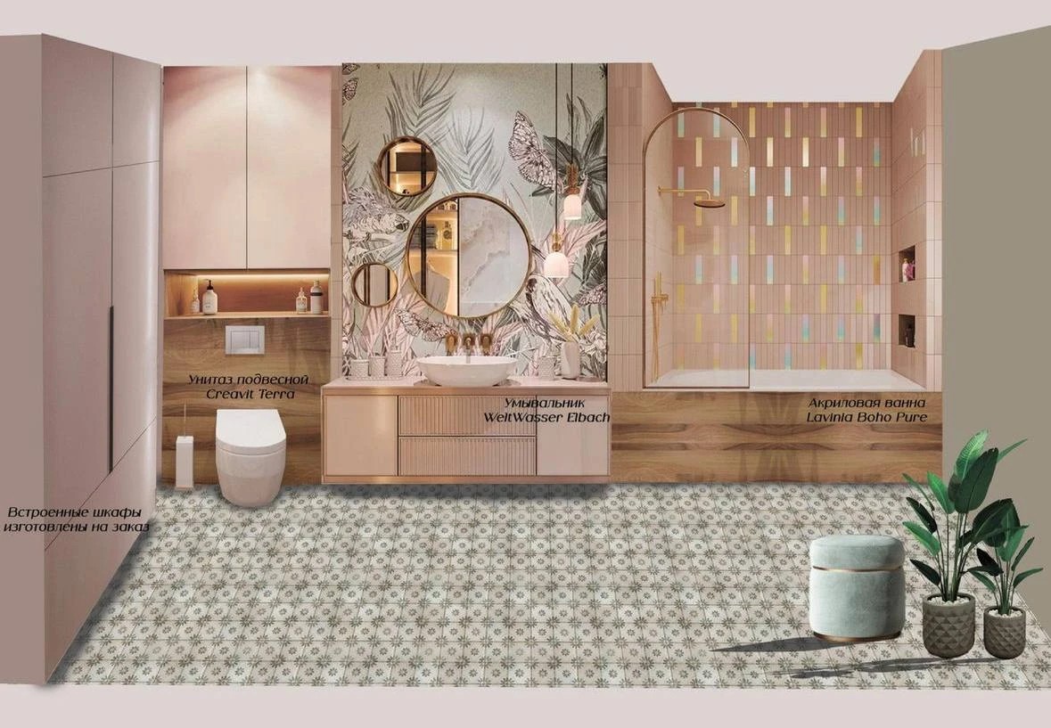 Концептуальный коллаж