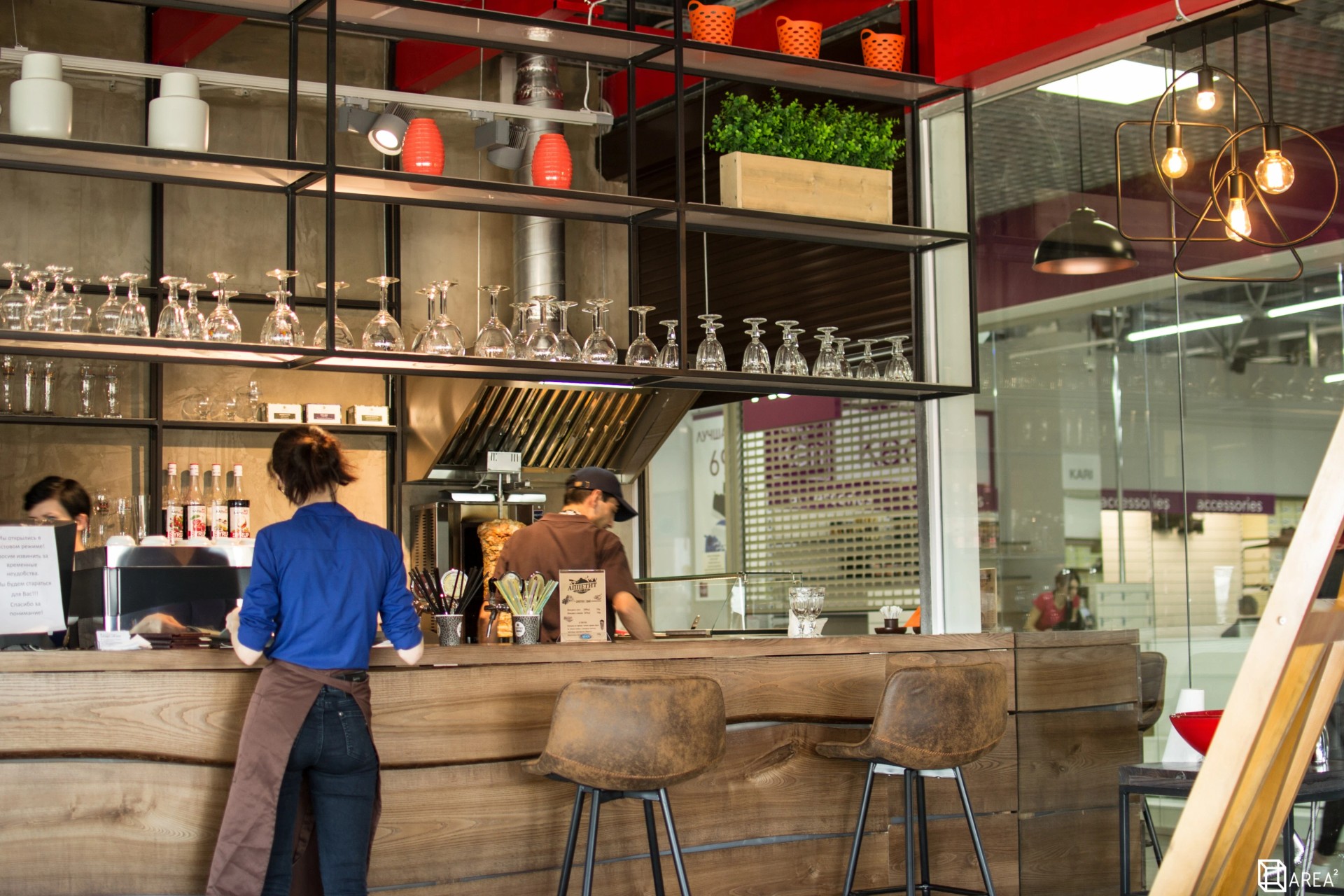 РЕСТОРАН АППЕТИТ