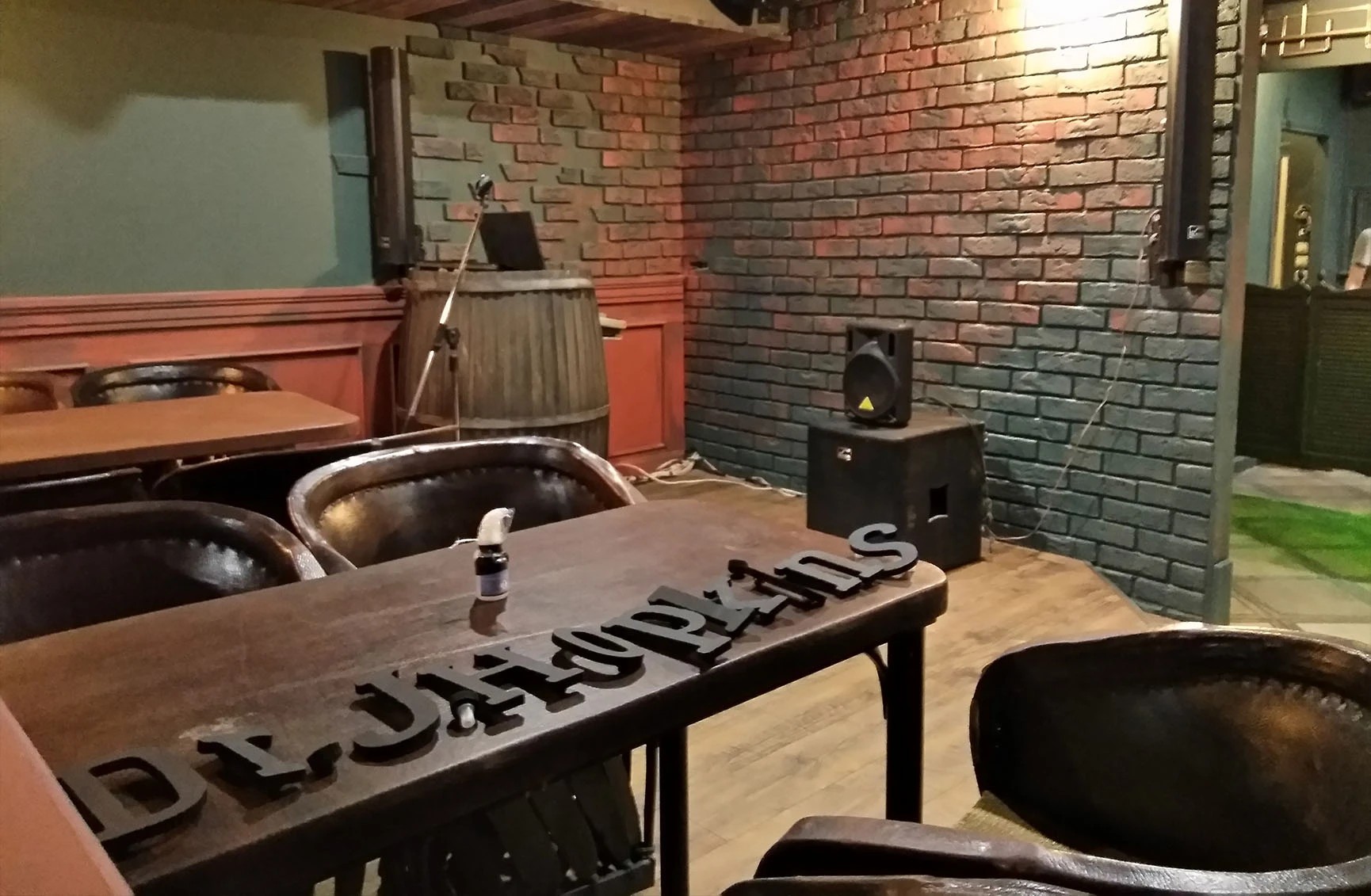 Рестопаб Доктор Хопкинс