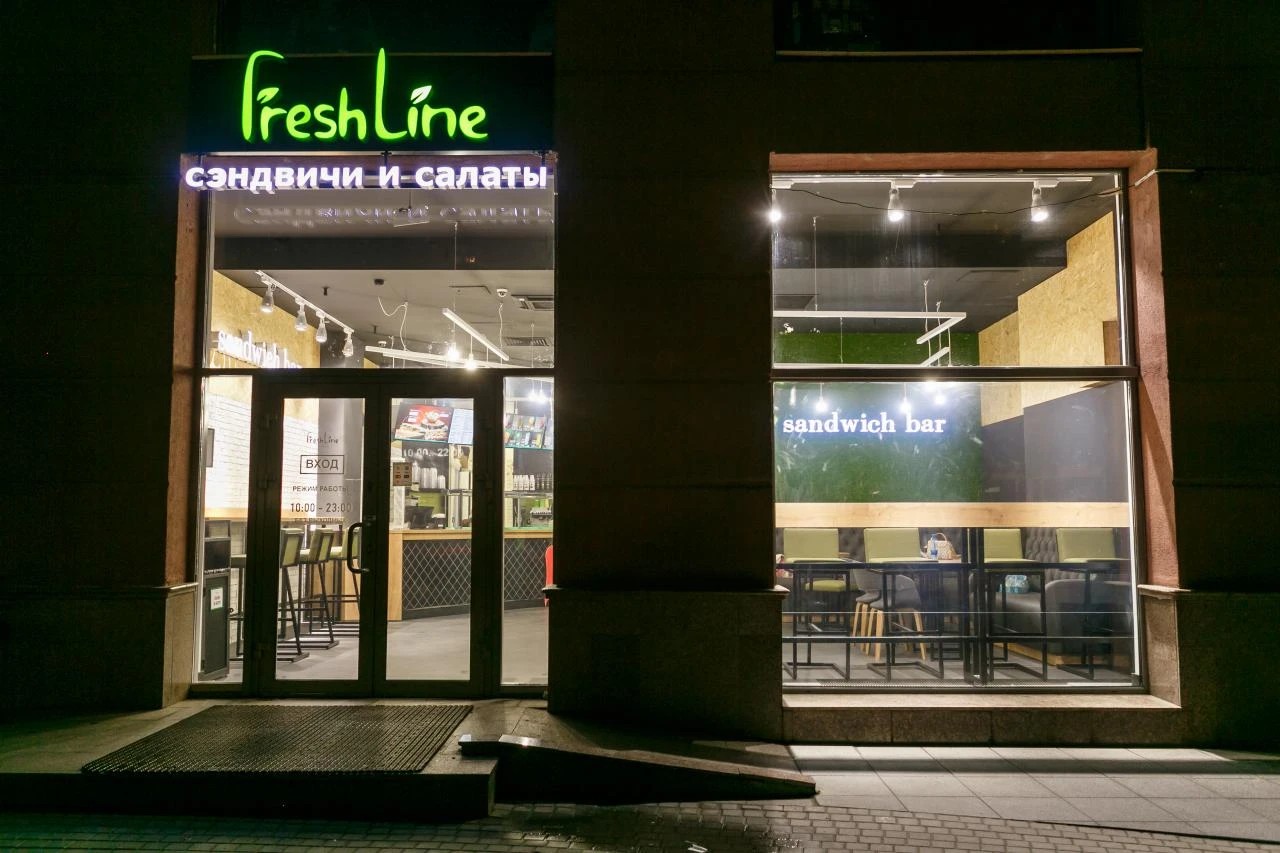 КАФЕ FRESHLINE