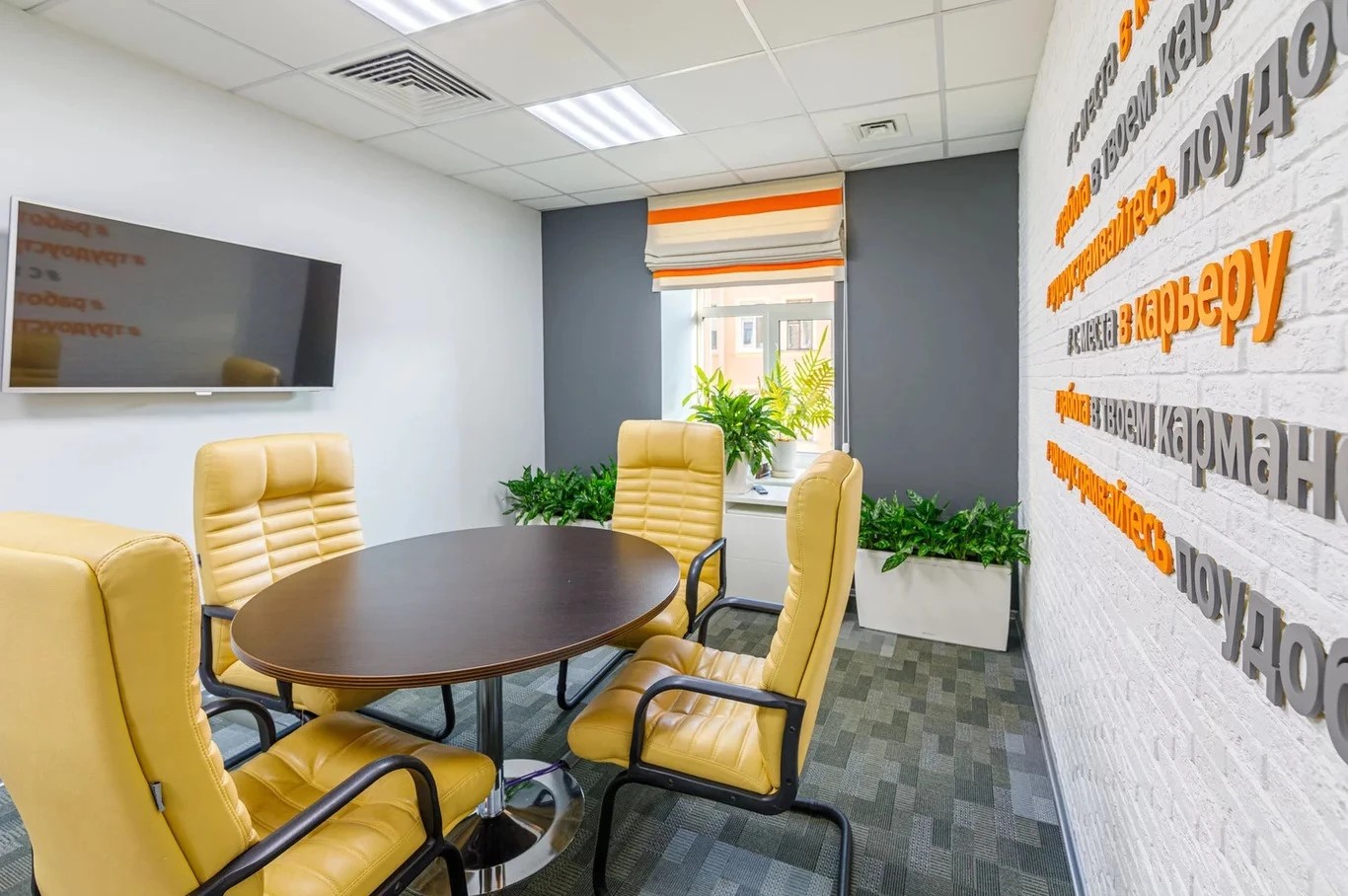 Компания HeadHunter